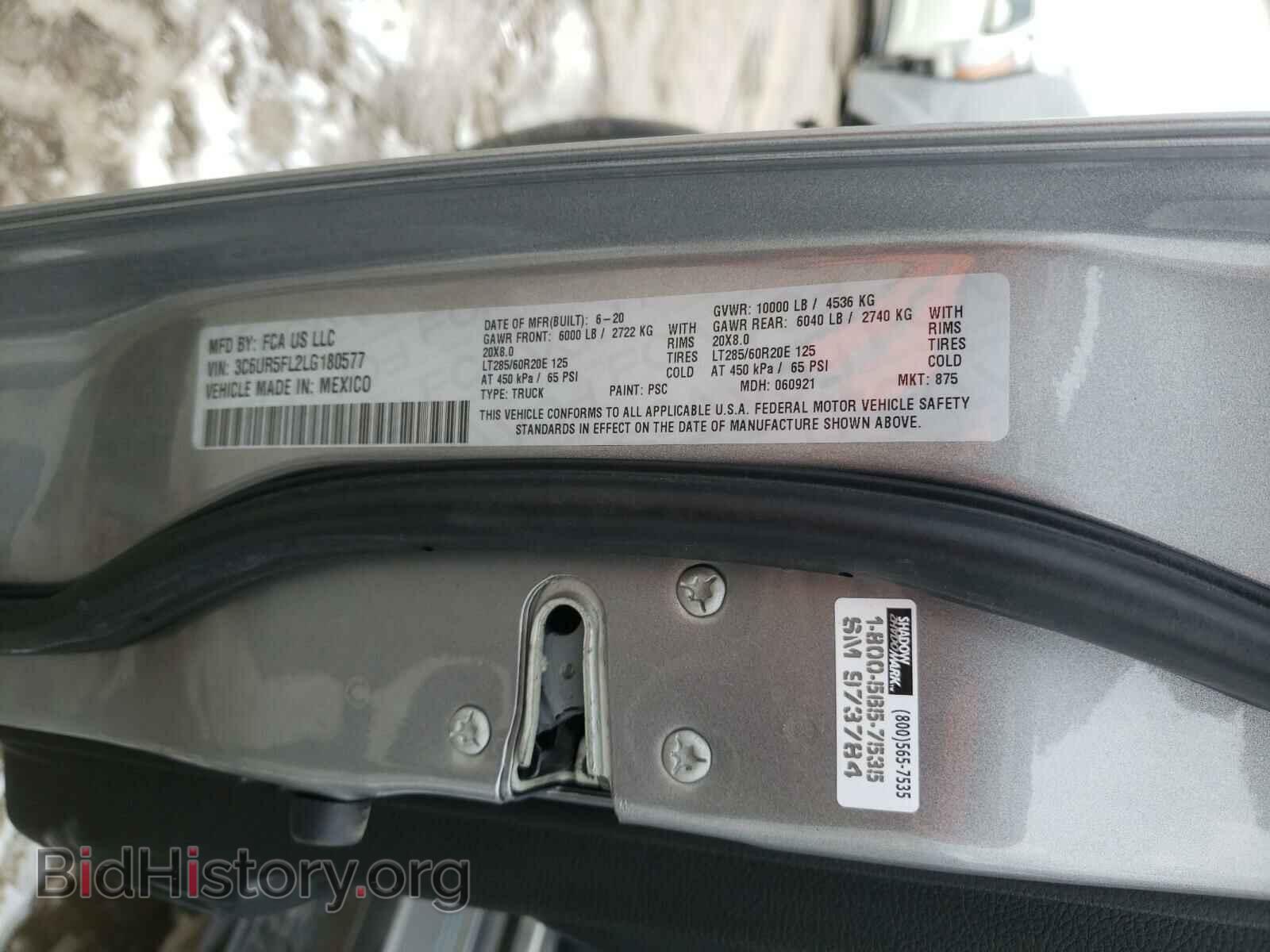 2020 RAM 2500 - VIN: 3C6UR5FL2LG180577 - Фото 10