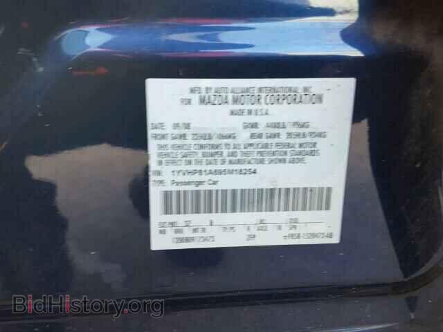 2009 MAZDA 6 - VIN: 1YVHP81A695M18254 - Фото 10