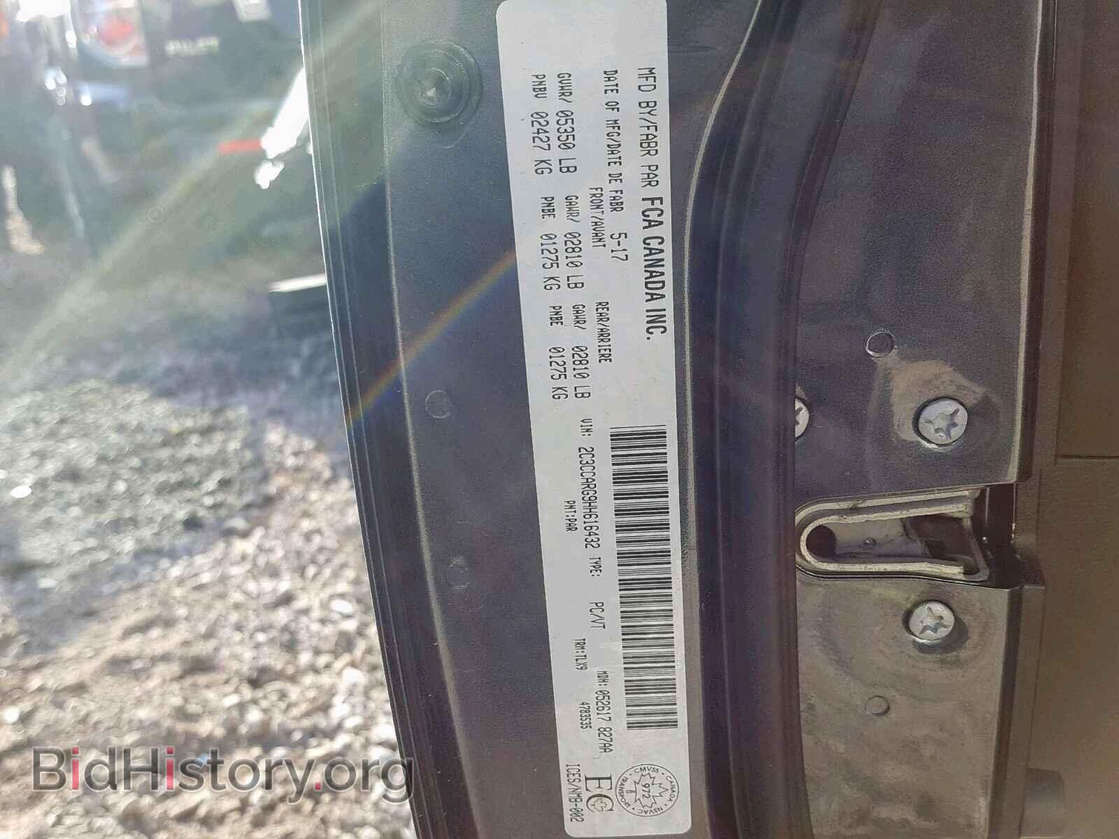 2017 CHRYSLER 300 - VIN: 2C3CCARG9HH616432 - Фото 10