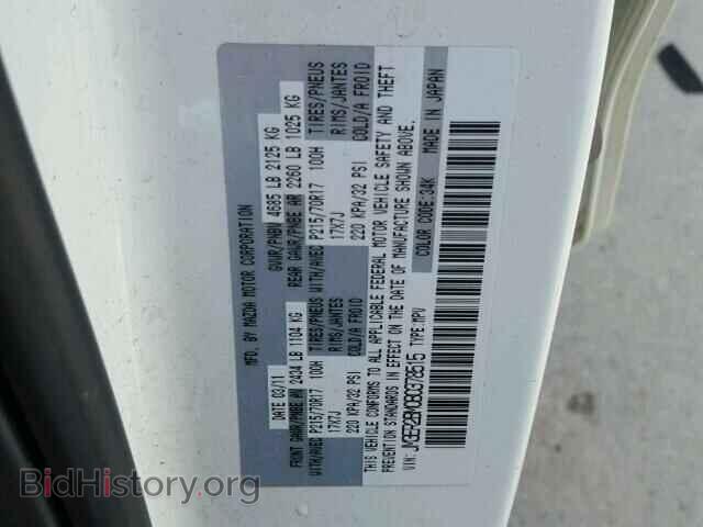 2011 MAZDA CX-7 - VIN: JM3ER2BM0B0378515 - Фото 10