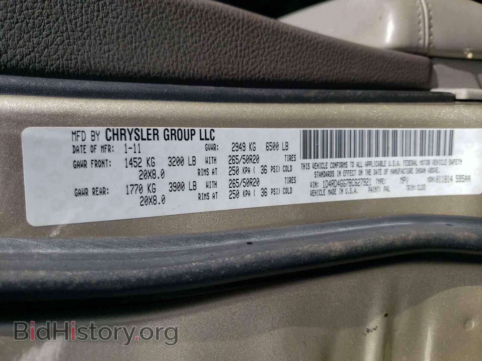2011 DODGE DURANGO - VIN: 1D4RD4GG7BC627921 - Фото 10