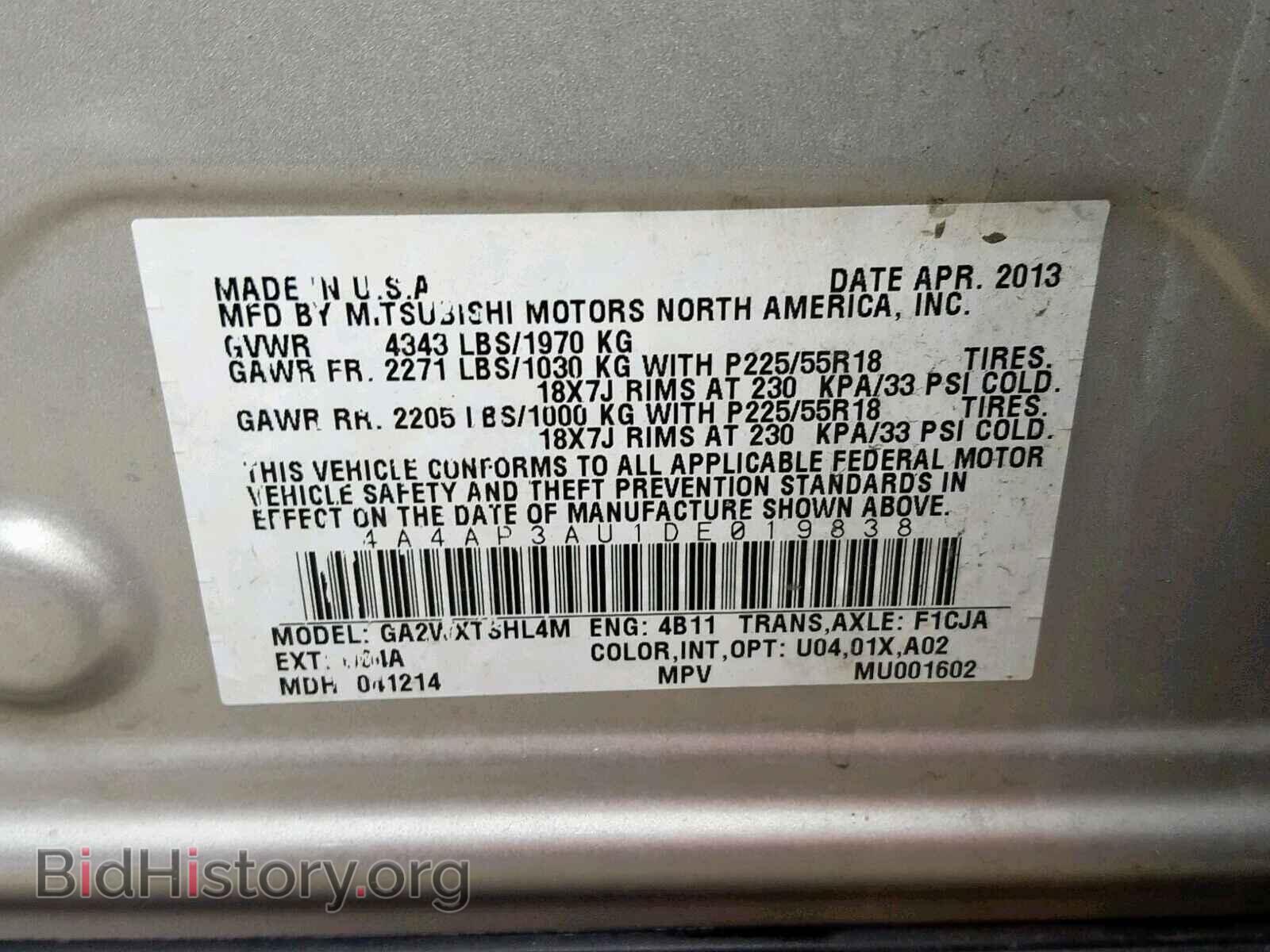 2013 MITSUBISHI OUTLANDER - VIN: 4A4AP3AU1DE019838 - Фото 10