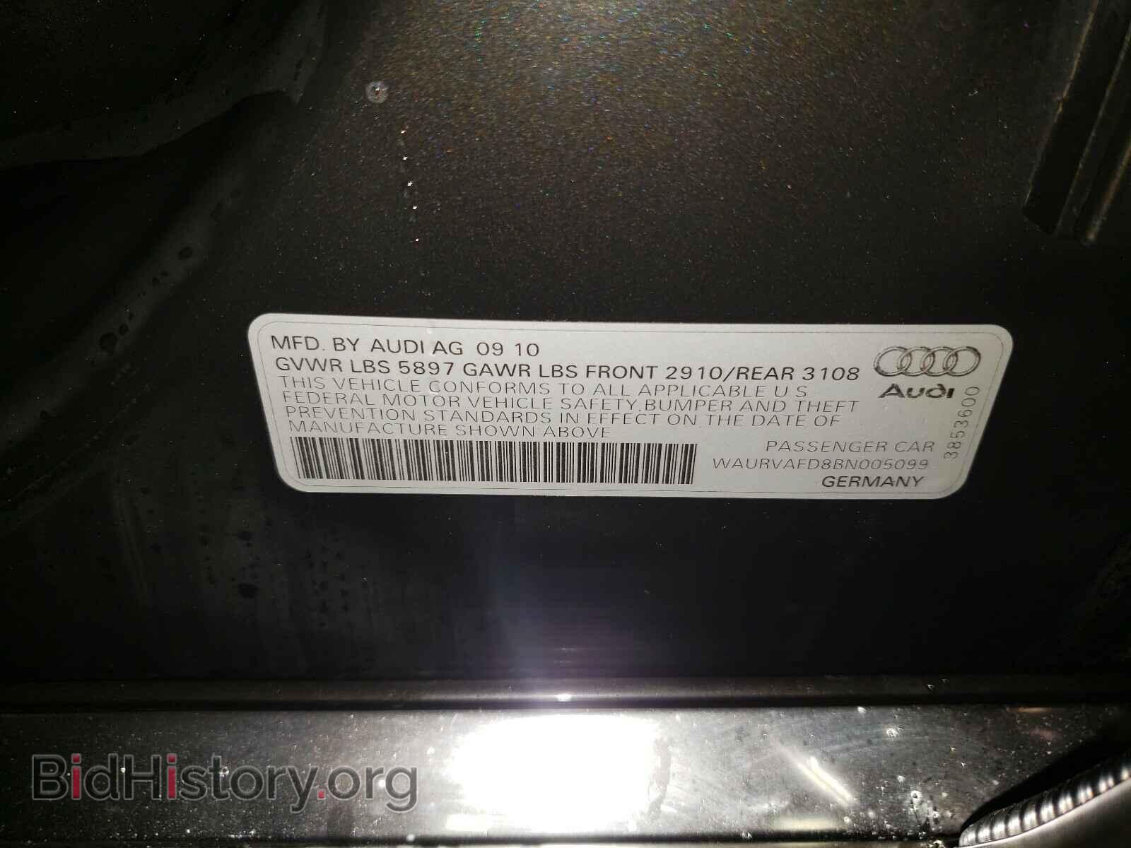2011 AUDI A8 - VIN: WAURVAFD8BN005099 - Фото 10