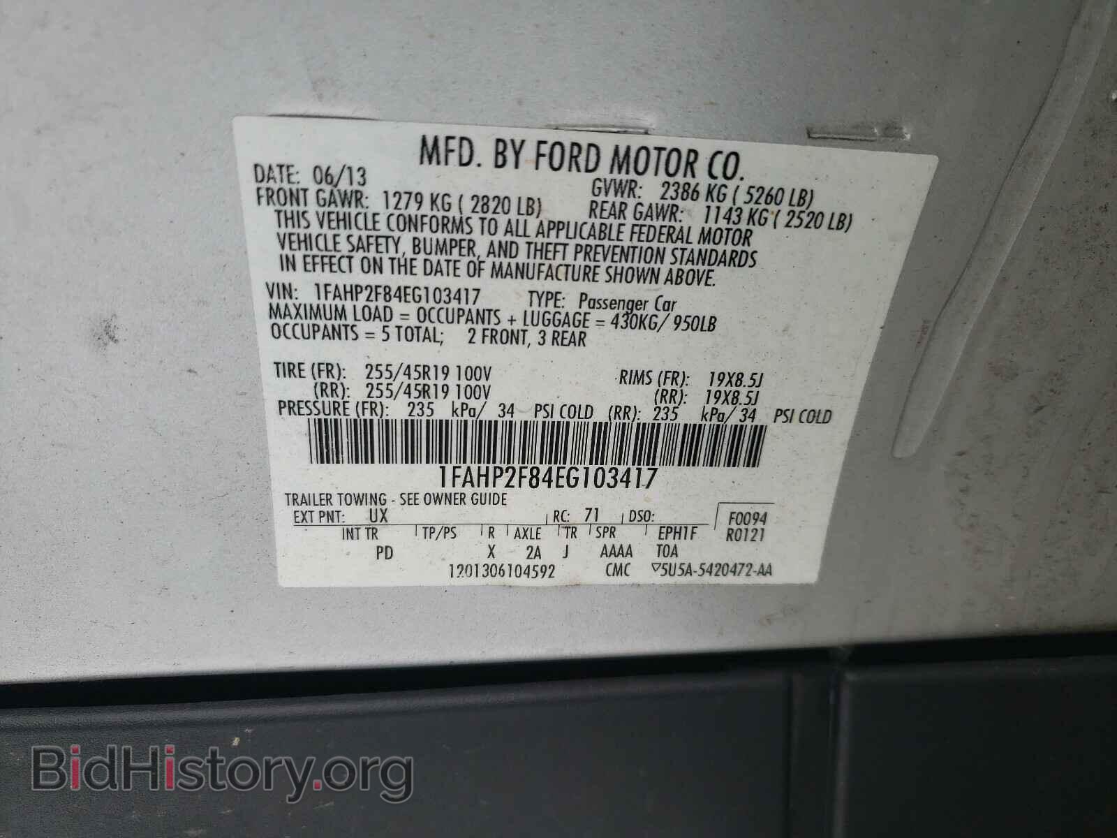 2014 FORD TAURUS - VIN: 1FAHP2F84EG103417 - Фото 10