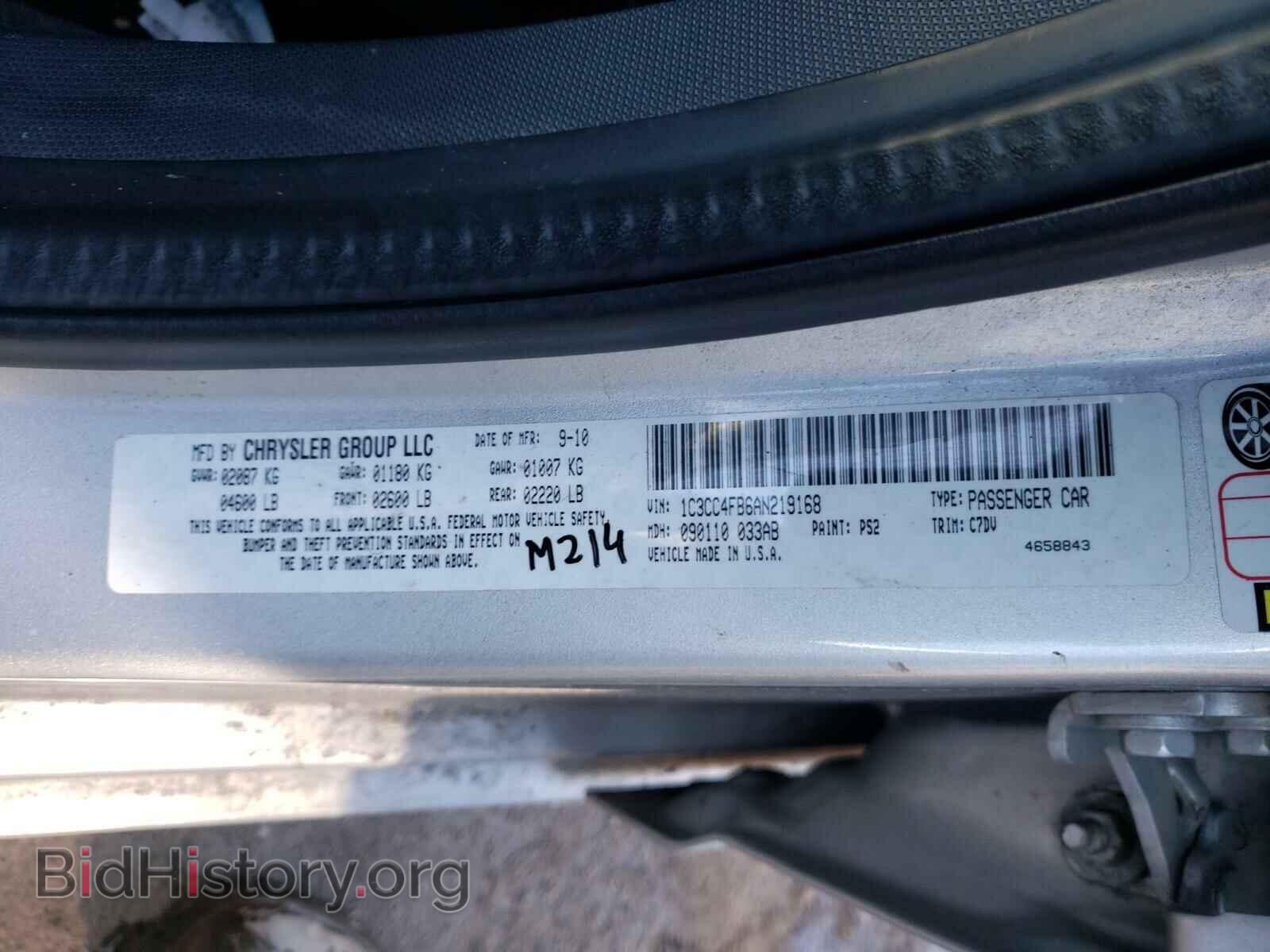 2010 CHRYSLER SEBRING - VIN: 1C3CC4FB6AN219168 - Фото 10