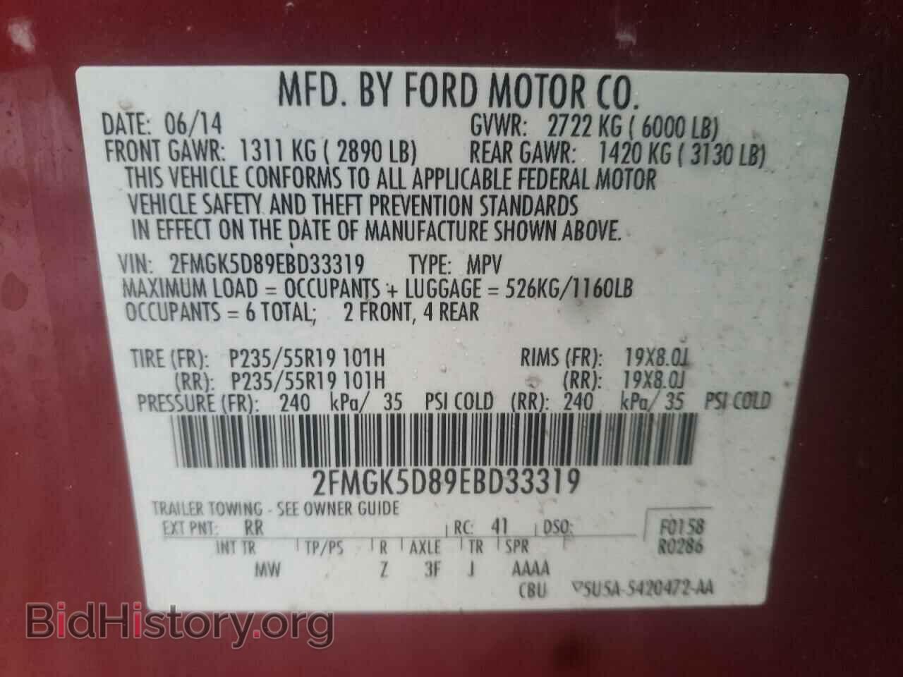 2014 FORD FLEX - VIN: 2FMGK5D89EBD33319 - Фото 10