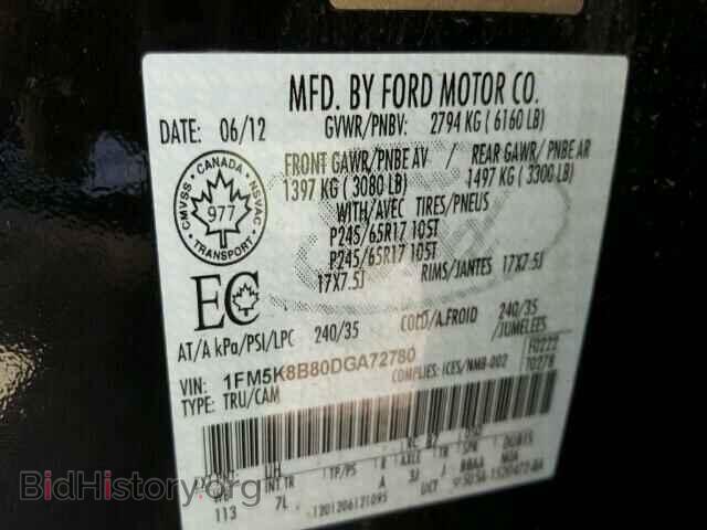 2013 Ford EXPLORER (VIN 1FM5K8B80DGA72780) — photo 10 of 10
