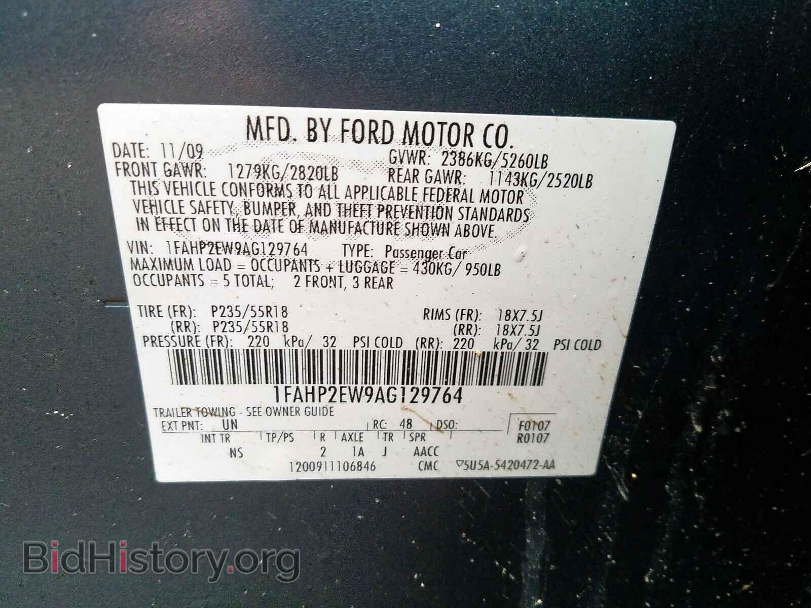 2010 FORD TAURUS - VIN: 1FAHP2EW9AG129764 - Фото 10