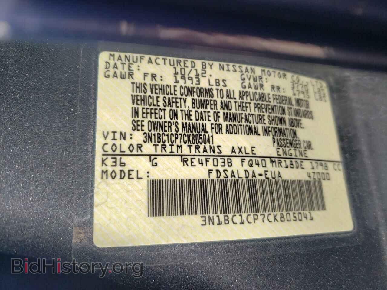 2012 NISSAN VERSA - VIN: 3N1BC1CP7CK805041 - Фото 10