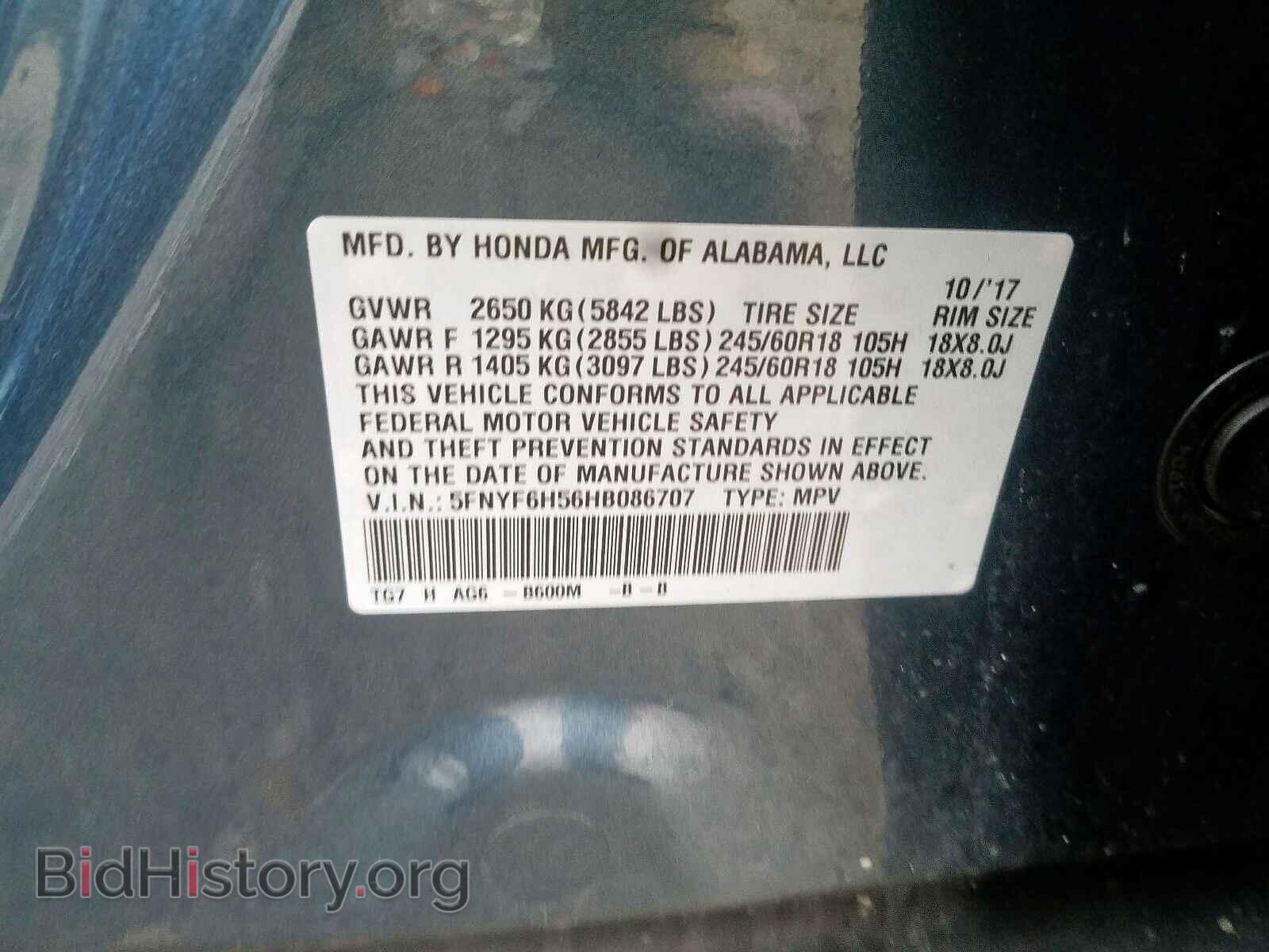 2017 HONDA PILOT - VIN: 5FNYF6H56HB086707 - Фото 10