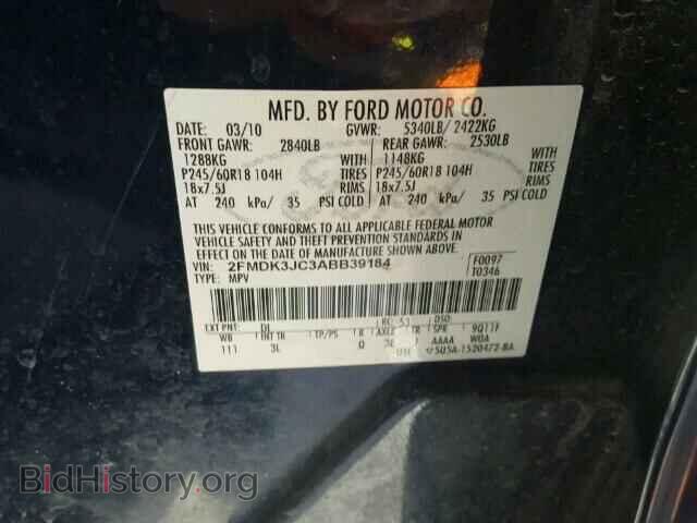 2010 FORD EDGE - VIN: 2FMDK3JC3ABB39184 - Фото 10