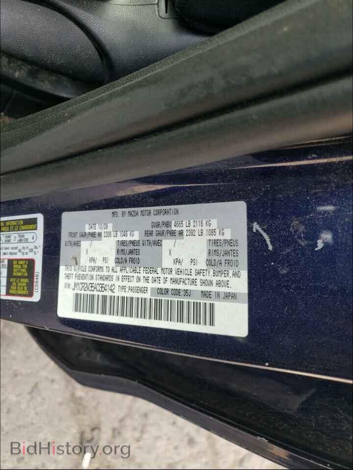2010 MAZDA 5 - VIN: JM1CR2W35A0364142 - Фото 10