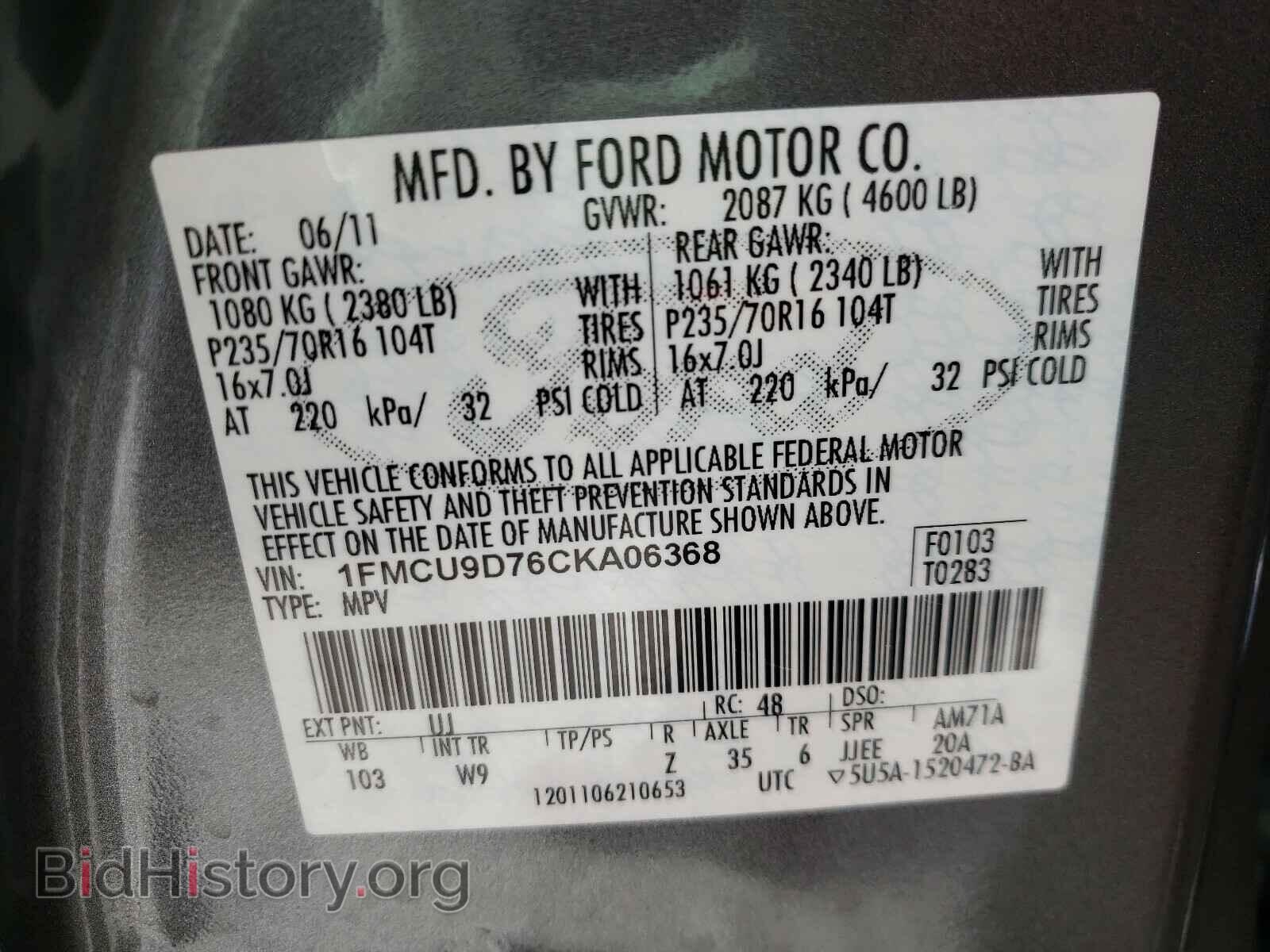 2012 FORD ESCAPE - VIN: 1FMCU9D76CKA06368 - Фото 10