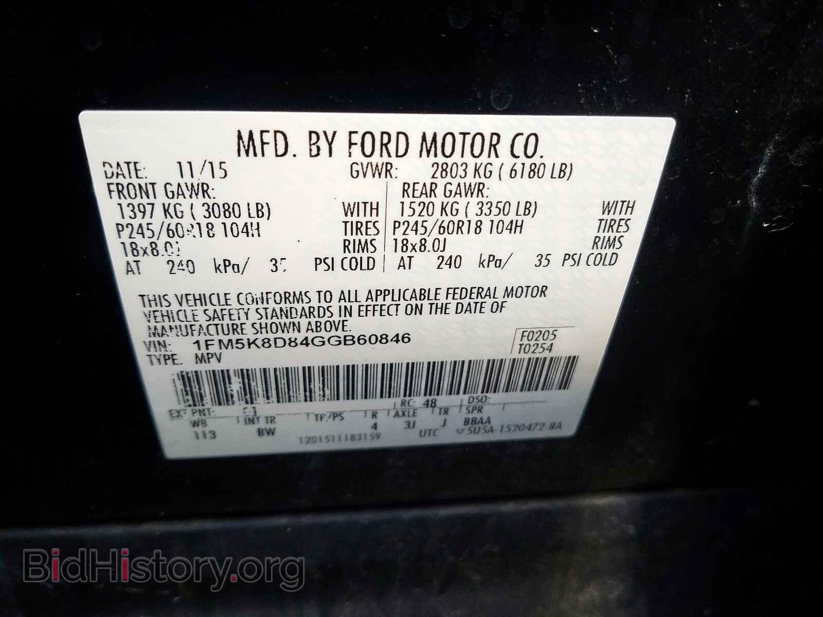 2016 FORD EXPLORER - VIN: 1FM5K8D84GGB60846 - Фото 10