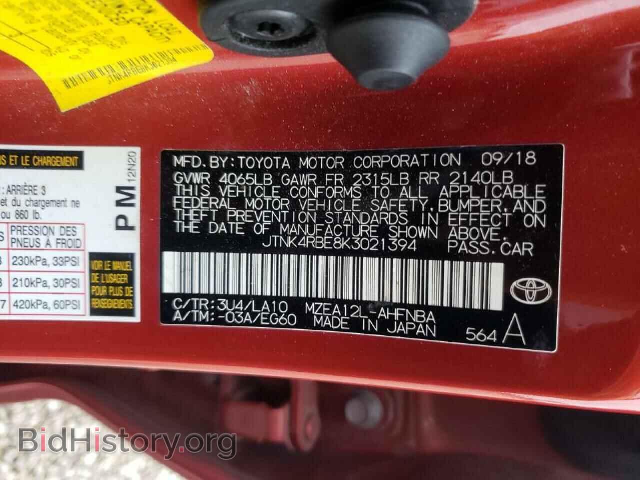 2019 TOYOTA COROLLA - VIN: JTNK4RBE8K3021394 - Фото 10