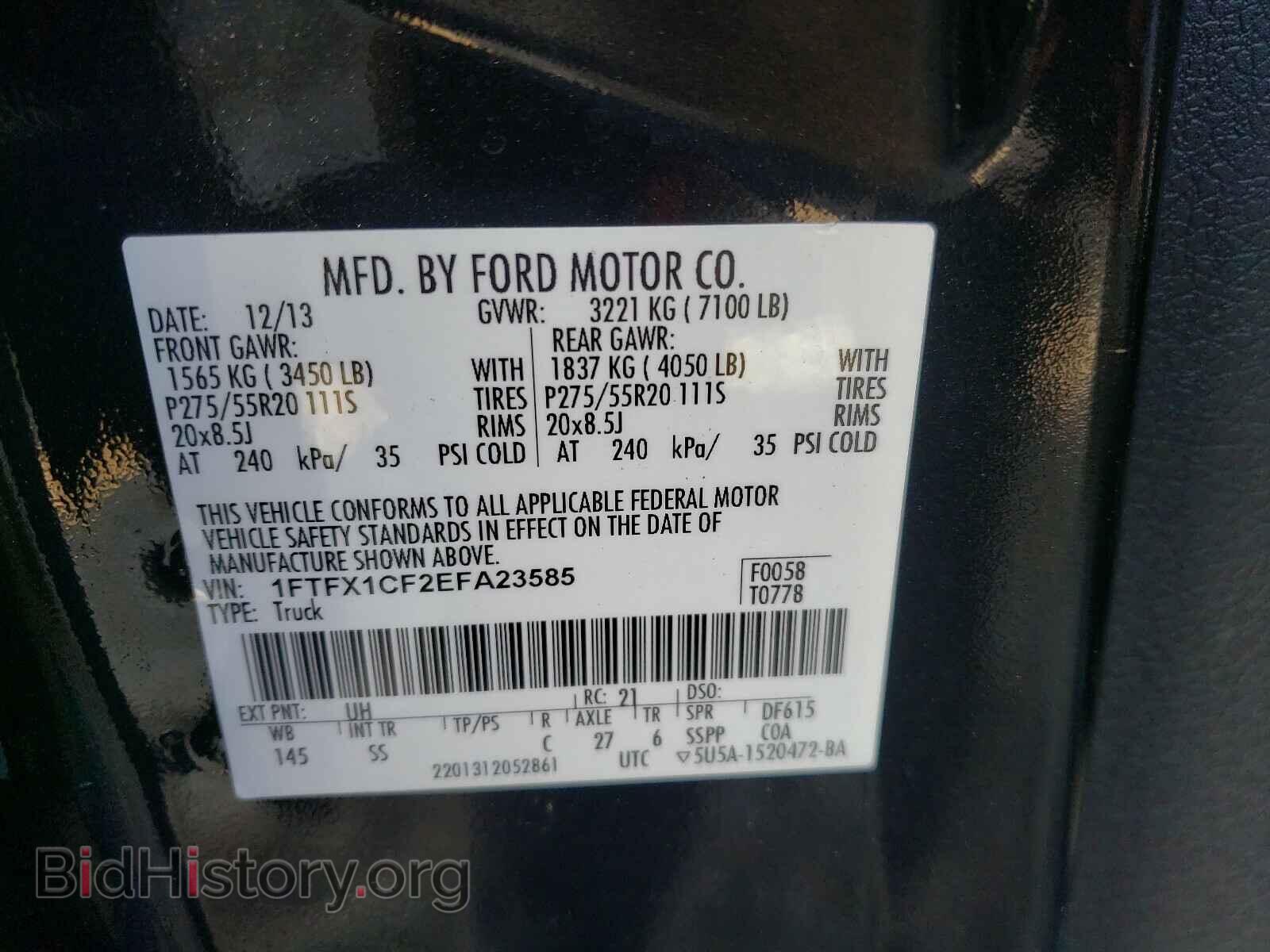 2014 FORD F150 - VIN: 1FTFX1CF2EFA23585 - Фото 10