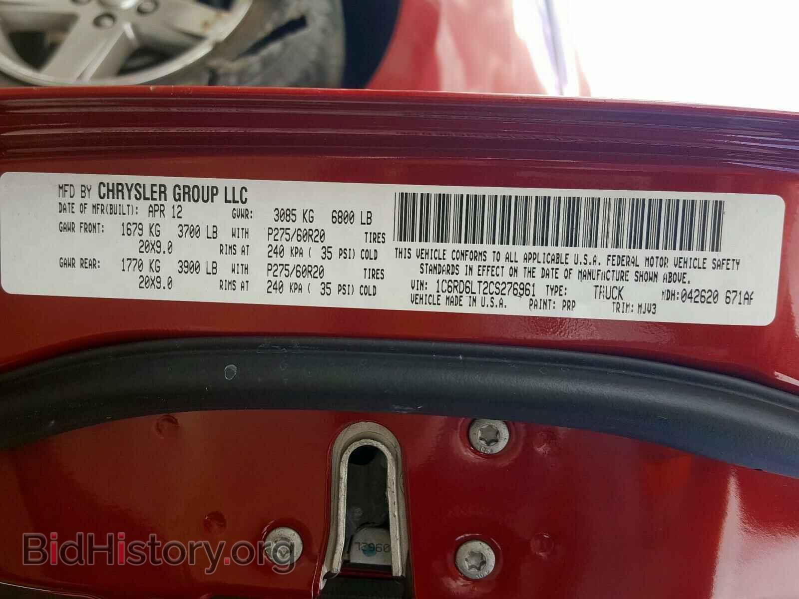 2012 DODGE RAM 1500 S - VIN: 1C6RD6LT2CS276961 - Photo 10