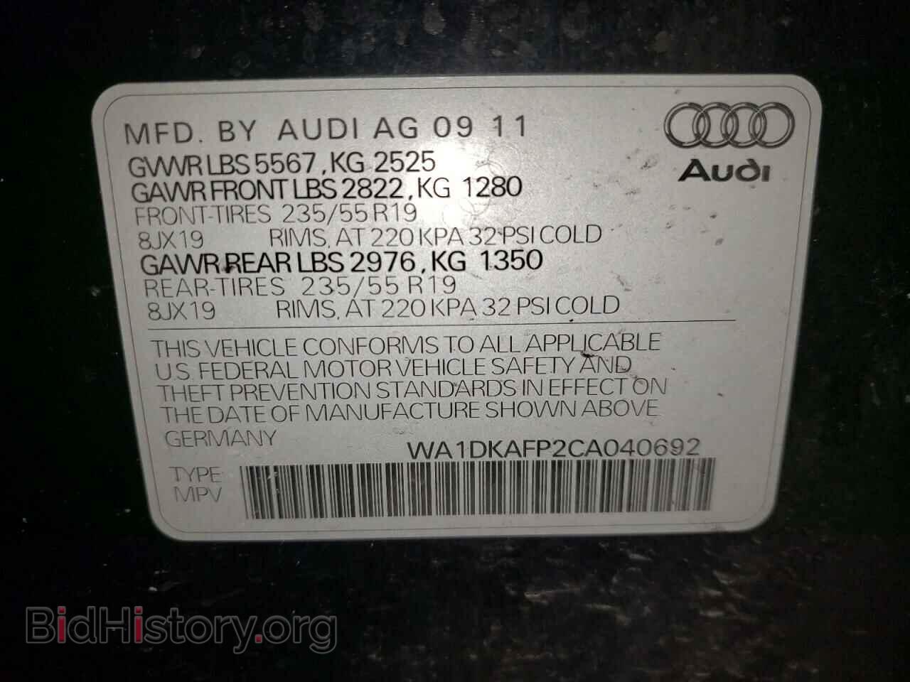 2012 AUDI Q5 - VIN: WA1DKAFP2CA040692 - Фото 10