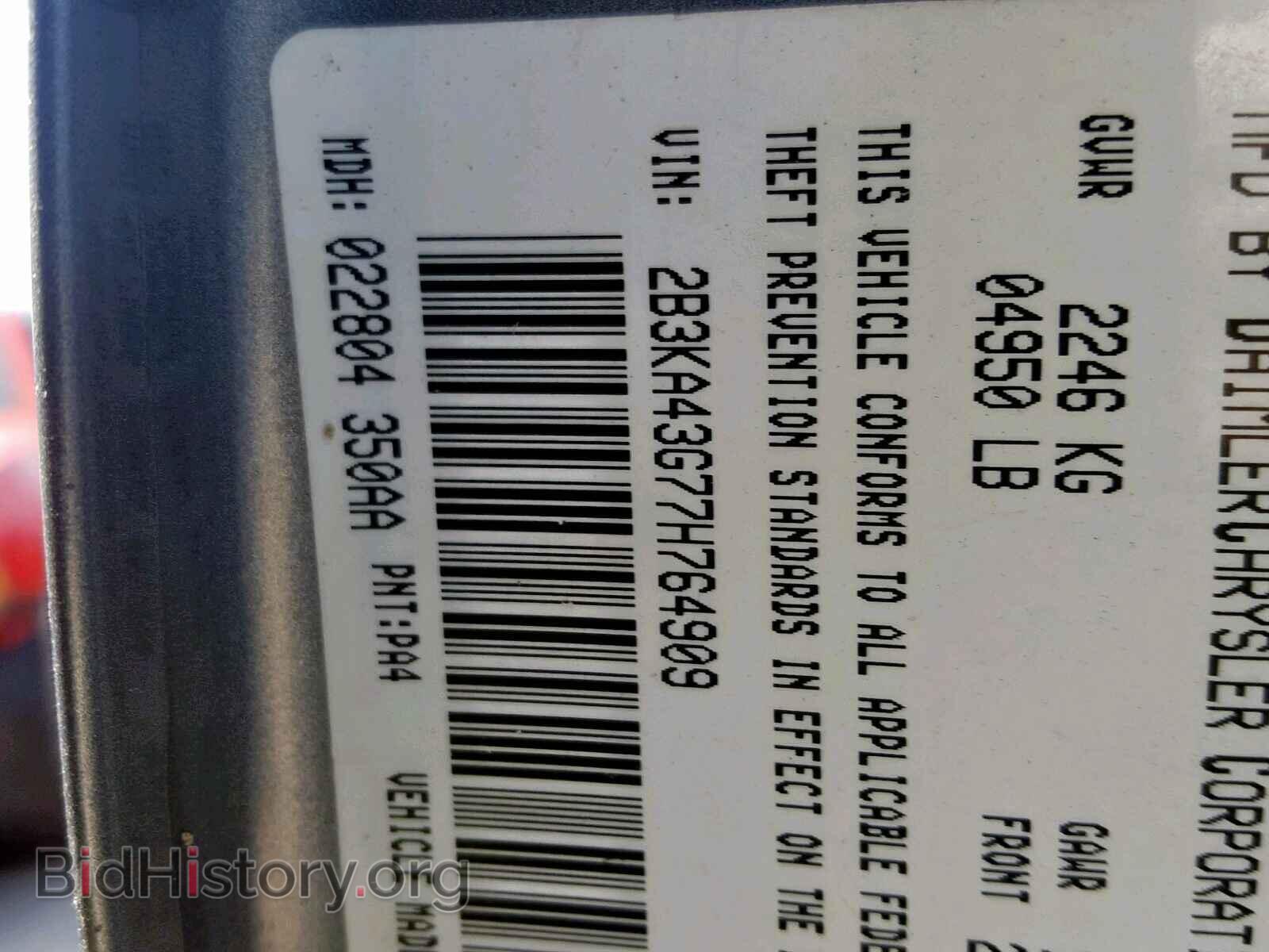 2007 DODGE CHARGER - VIN: 2B3KA43G77H764909 - Фото 10