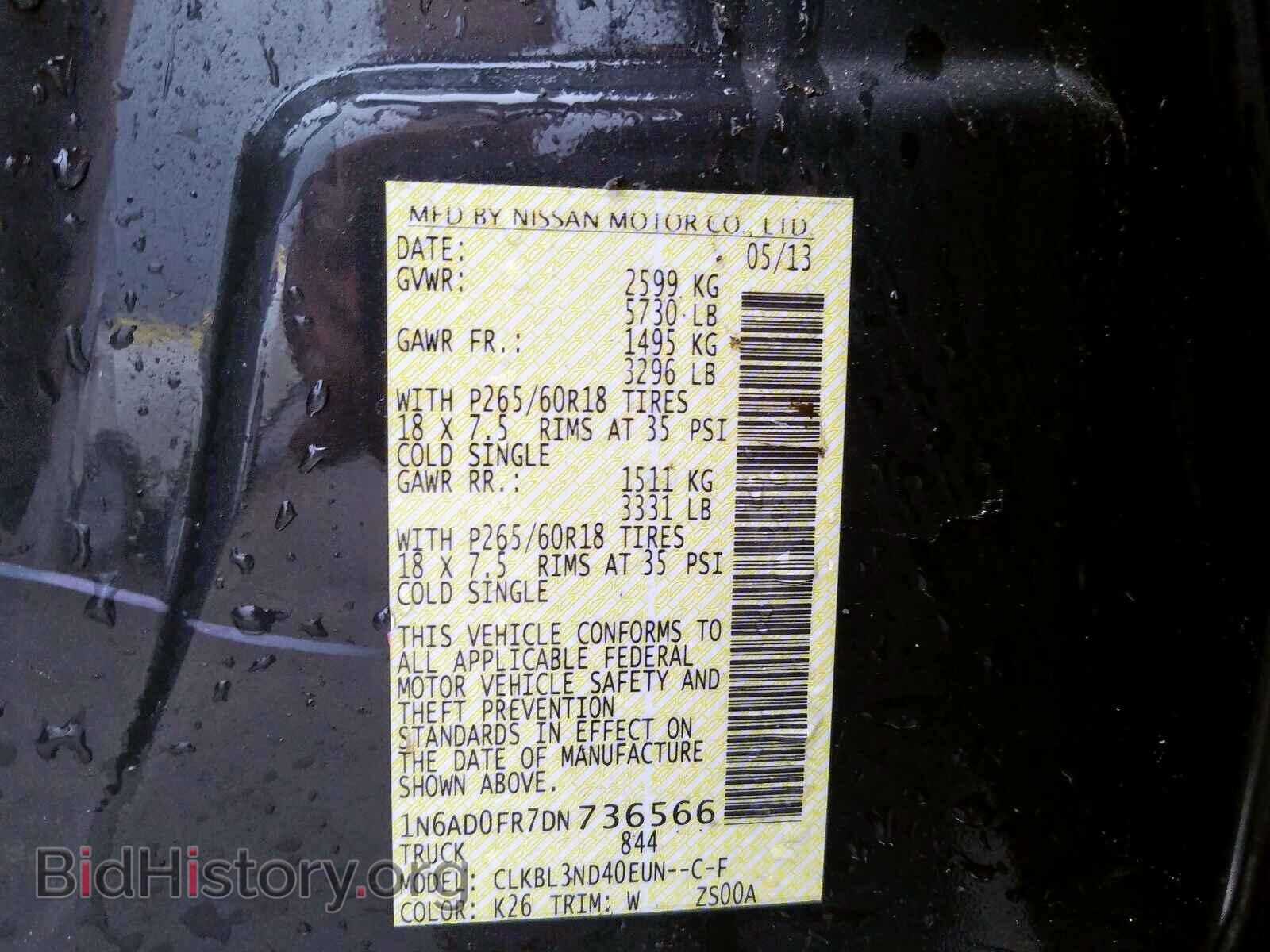 2013 NISSAN FRONTIER - VIN: 1N6AD0FR7DN736566 - Фото 10