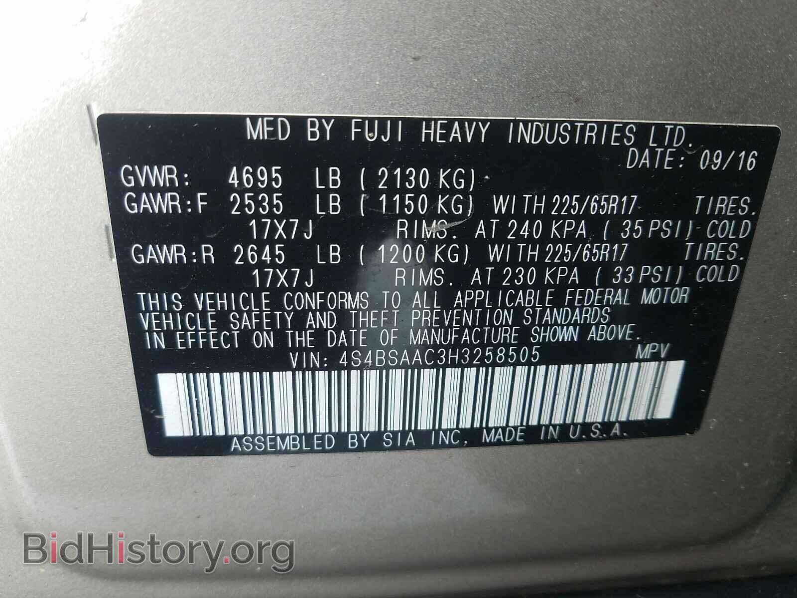 2017 SUBARU OUTBACK - VIN: 4S4BSAAC3H3258505 - Photo 10