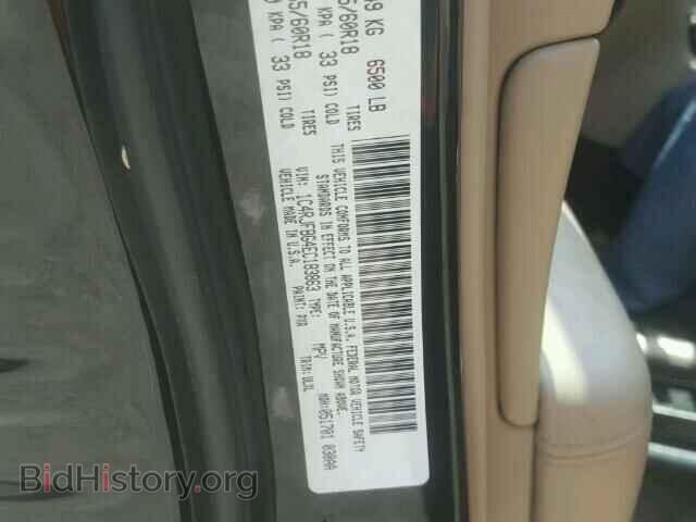 2014 JEEP CHEROKEE - VIN: 1C4RJFBG4EC183863 - Фото 10