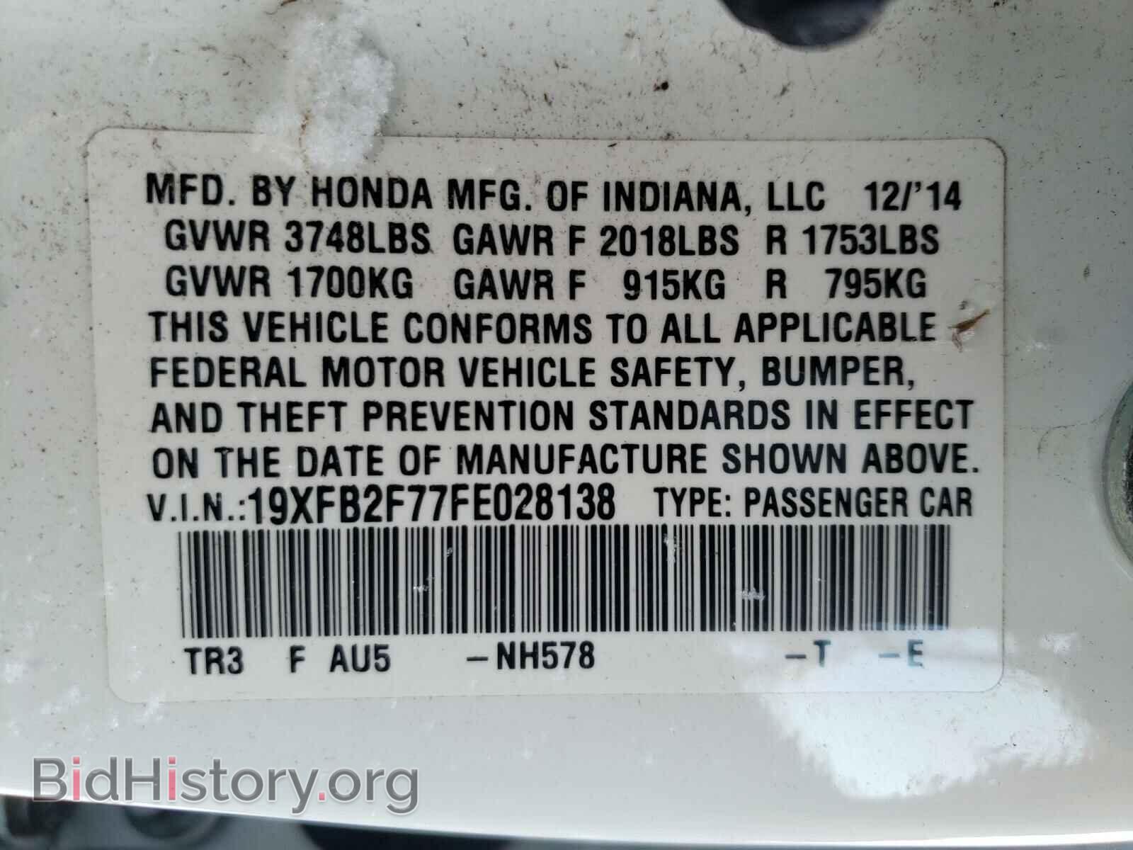 2015 HONDA CIVIC - VIN: 19XFB2F77FE028138 - Фото 10