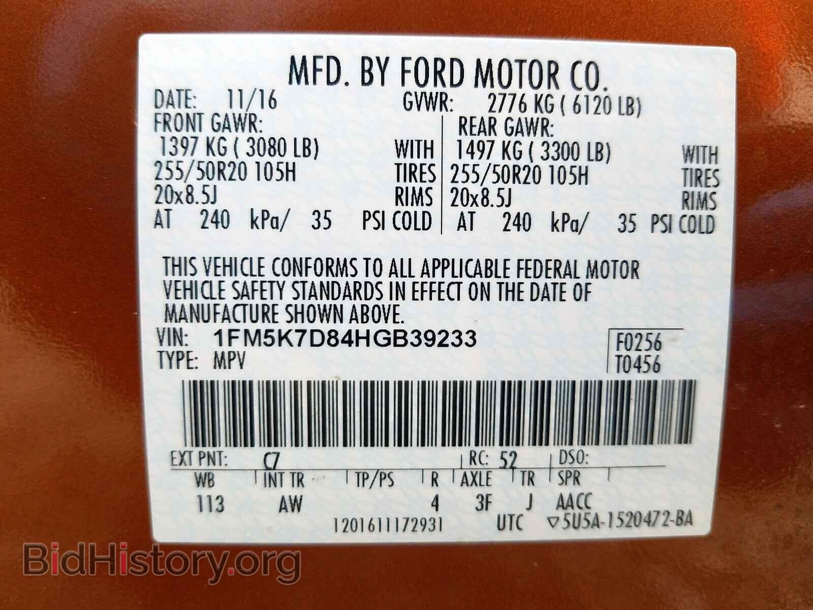 2017 FORD EXPLORER - VIN: 1FM5K7D84HGB39233 - Photo 10