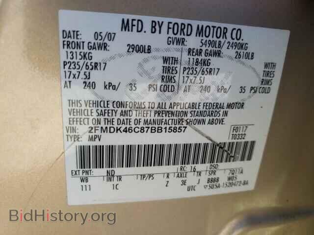 2007 FORD EDGE - VIN: 2FMDK46C87BB15857 - Фото 10