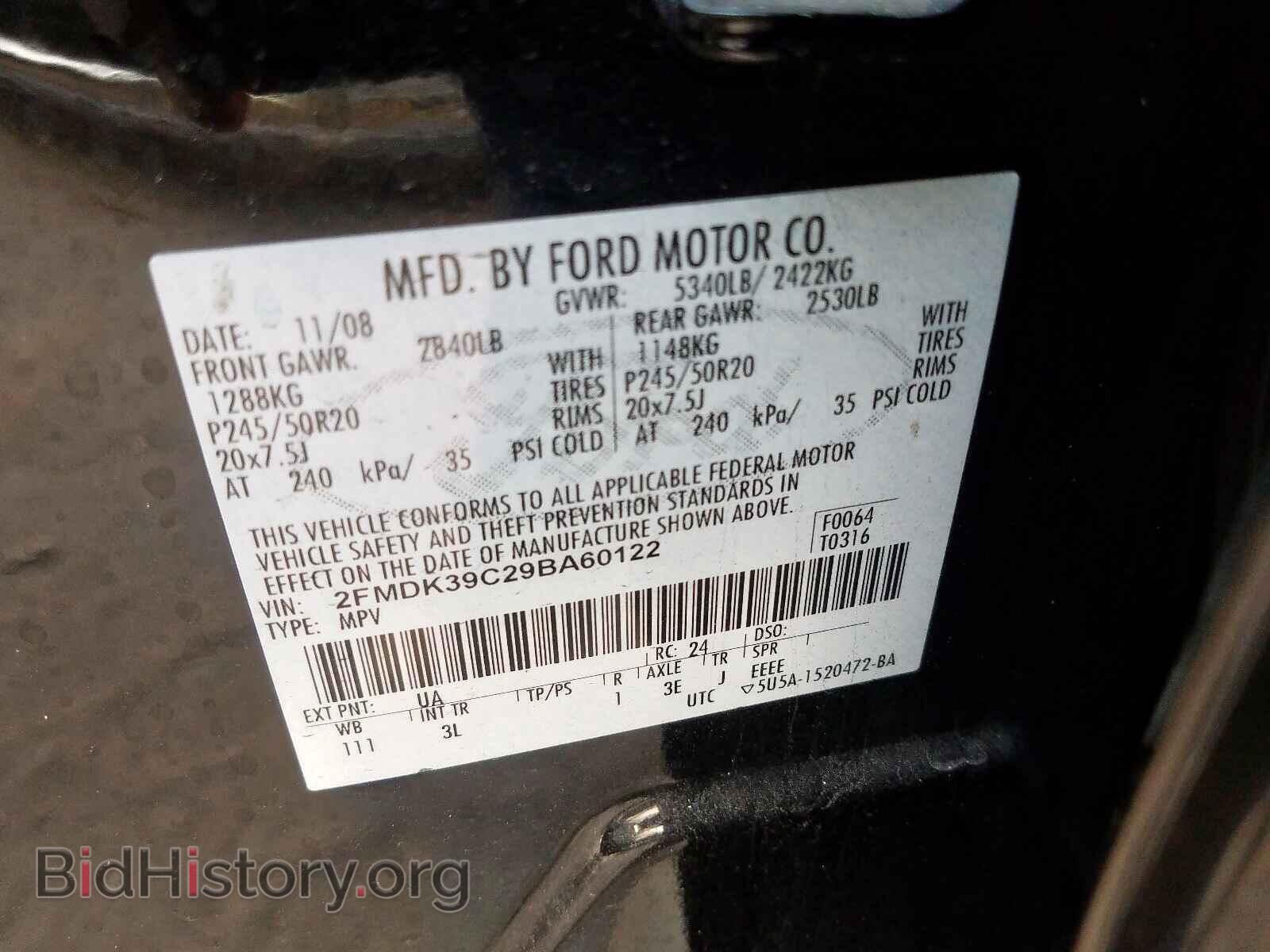 2009 FORD EDGE - VIN: 2FMDK39C29BA60122 - Фото 10