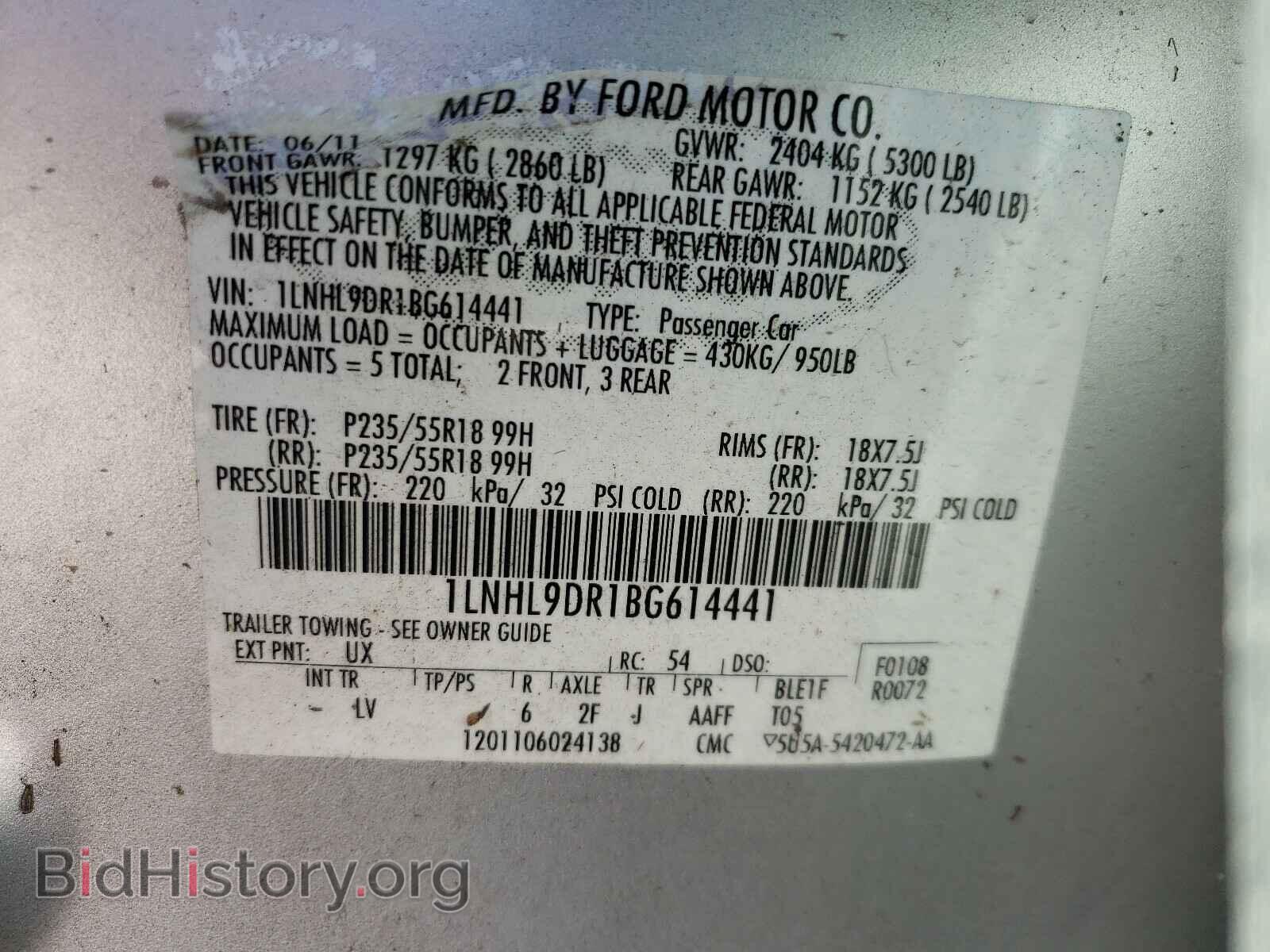 2011 LINCOLN MKS - VIN: 1LNHL9DR1BG614441 - Photo 10
