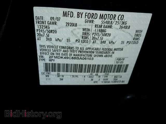 2008 FORD EDGE - VIN: 2FMDK49C88BA06103 - Фото 10