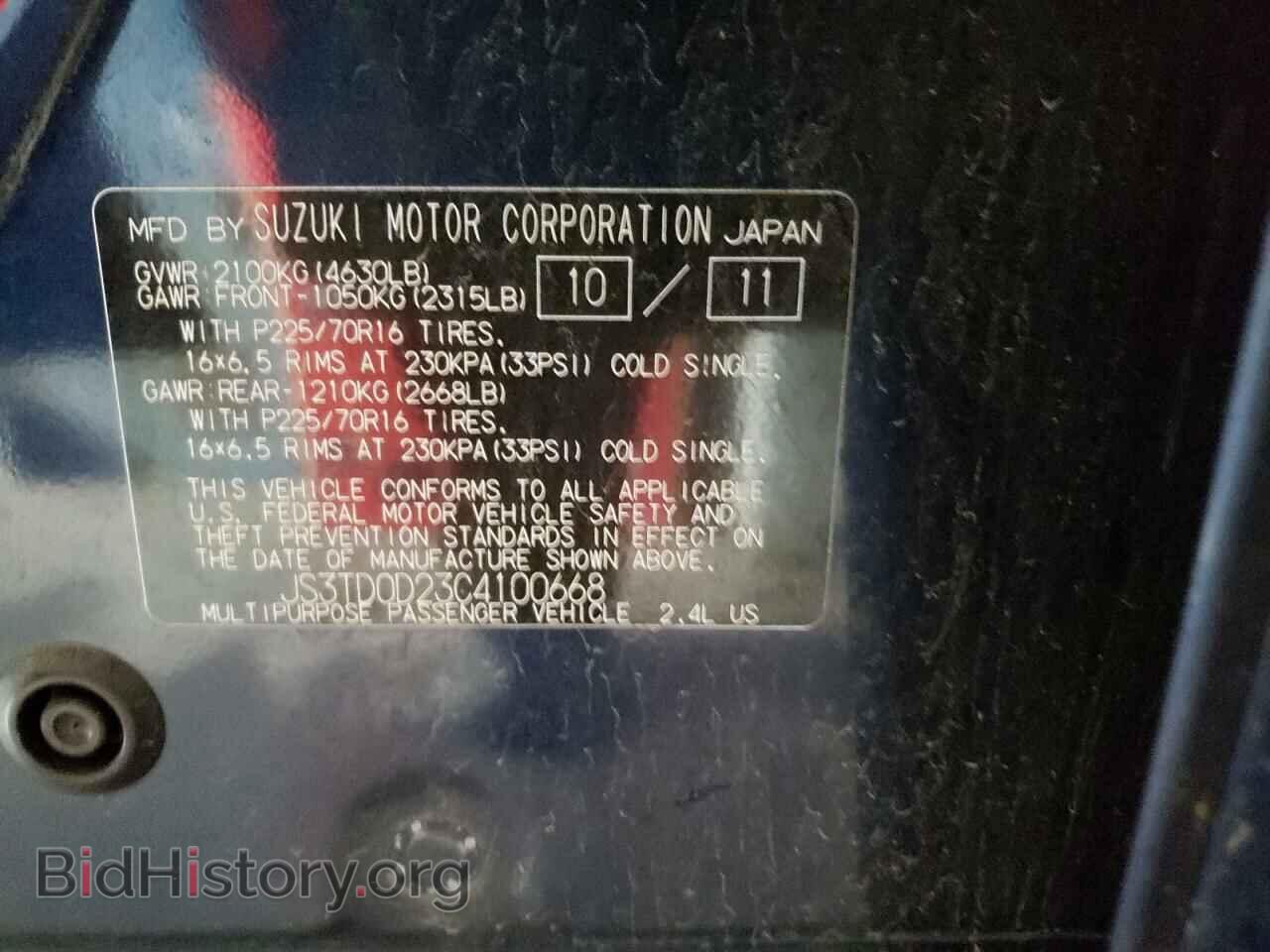 2012 SUZUKI GR VITARA - VIN: JS3TD0D23C4100668 - Фото 10