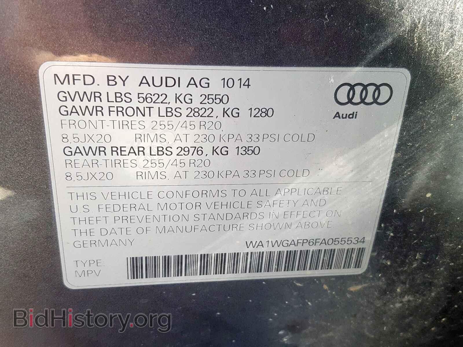 2015 AUDI Q5 - VIN: WA1WGAFP6FA055534 - Фото 10