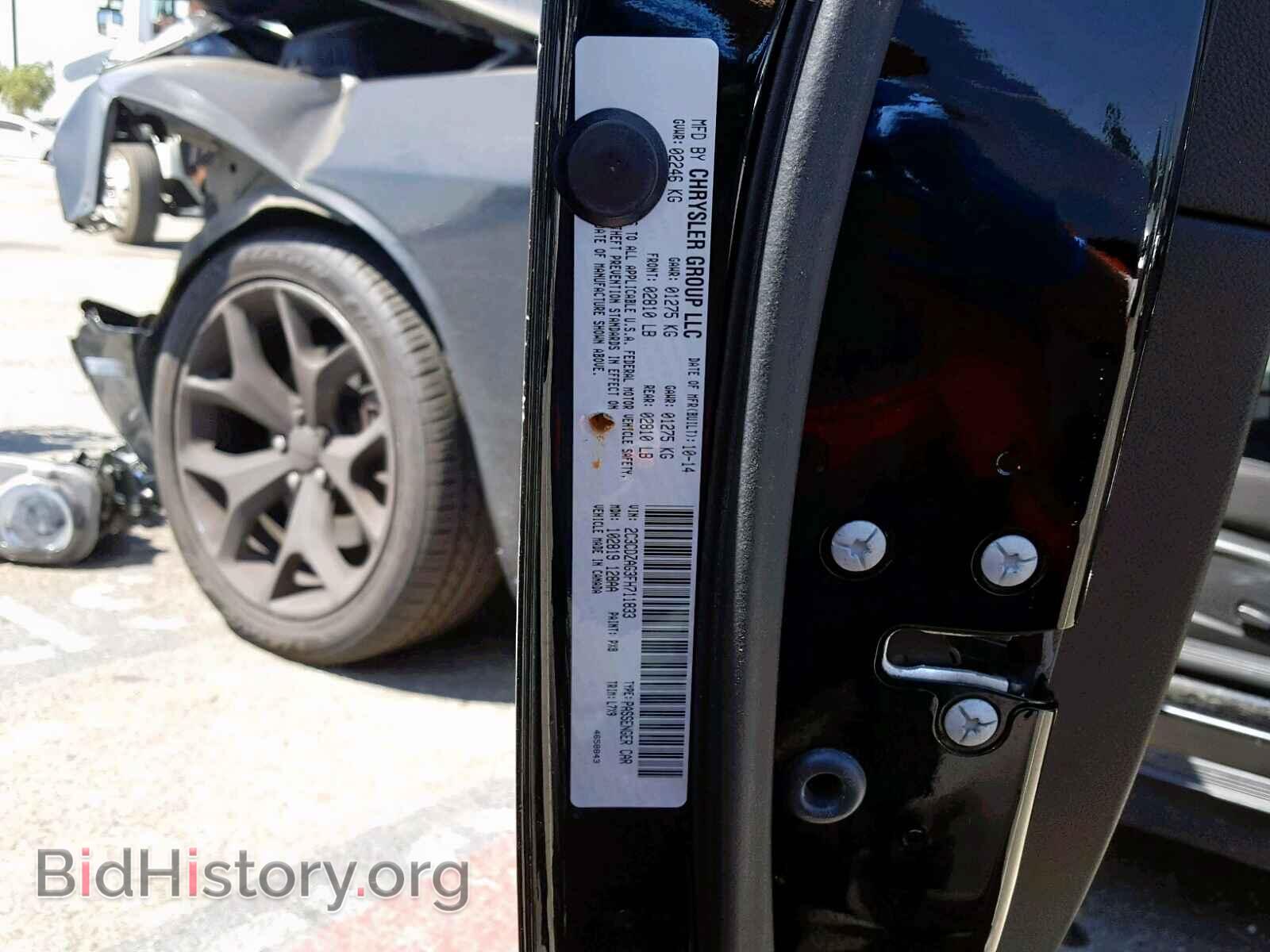 2015 DODGE CHALLENGER - VIN: 2C3CDZAG3FH711833 - Фото 10