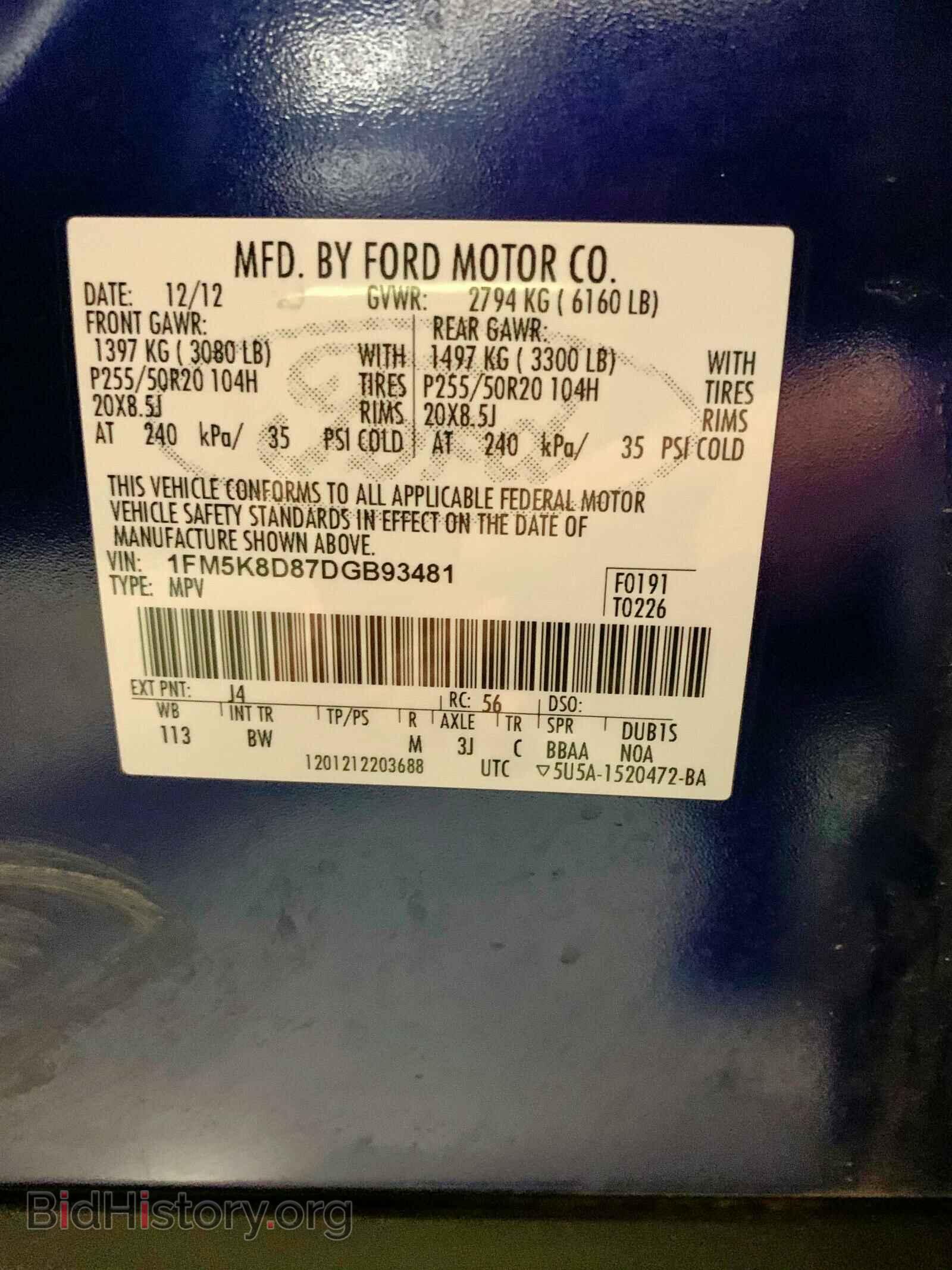 2013 FORD EXPLORER - VIN: 1FM5K8D87DGB93481 - Photo 10