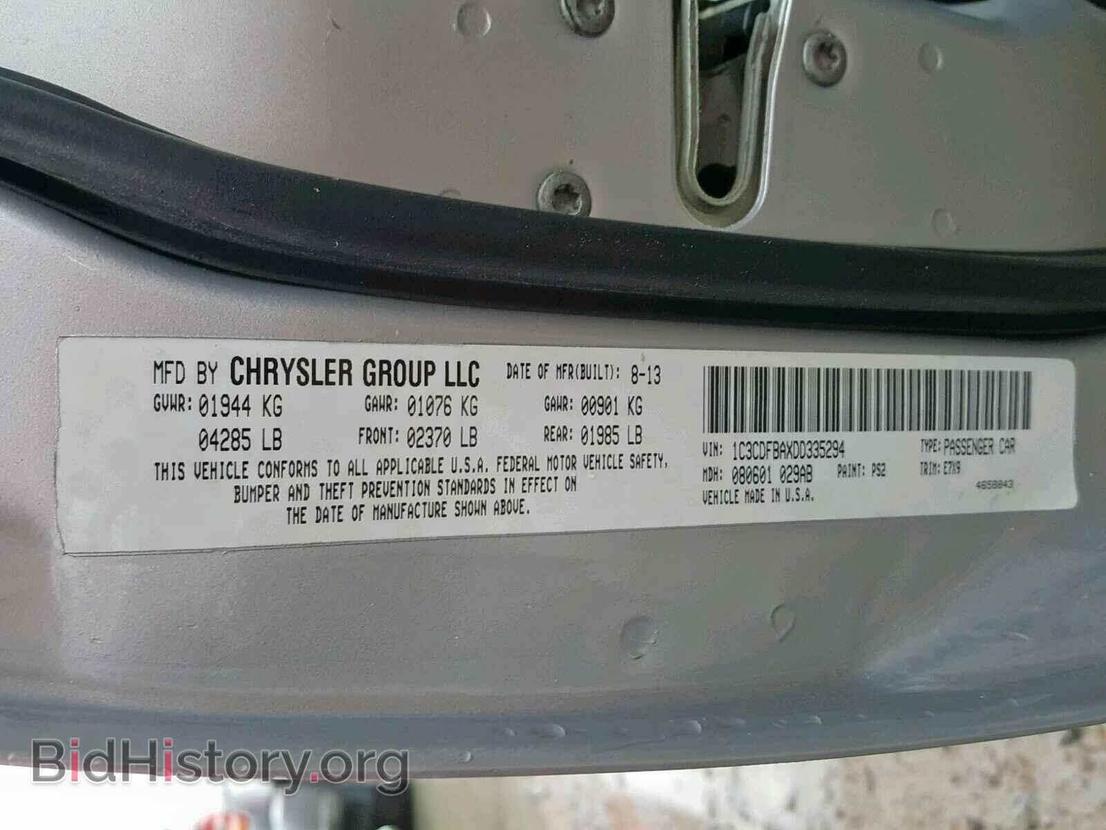 2013 DODGE DART - VIN: 1C3CDFBAXDD335294 - Фото 10