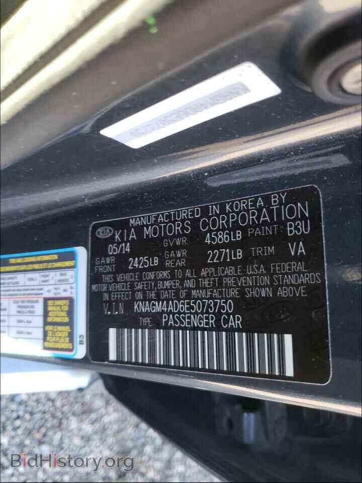 2014 KIA OPTIMA - VIN: KNAGM4AD6E5073750 - Фото 10