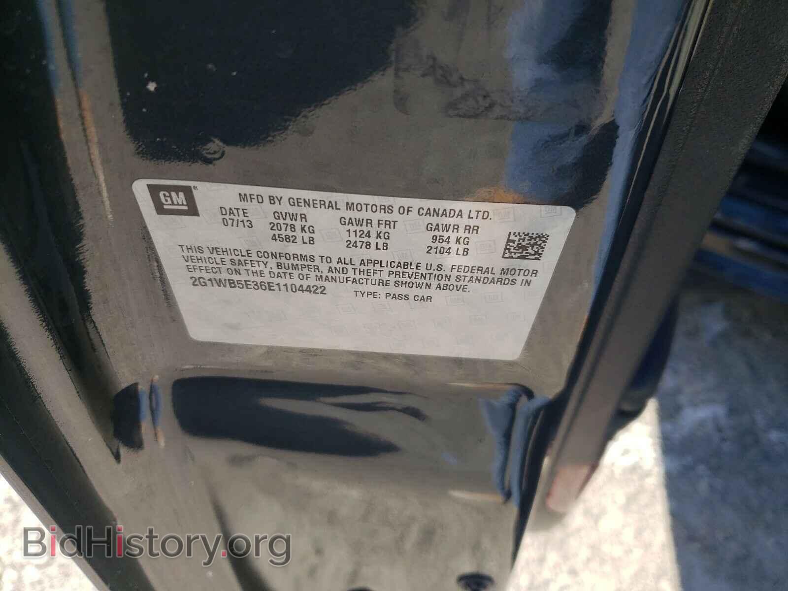2014 CHEVROLET IMPALA - VIN: 2G1WB5E36E1104422 - Фото 10