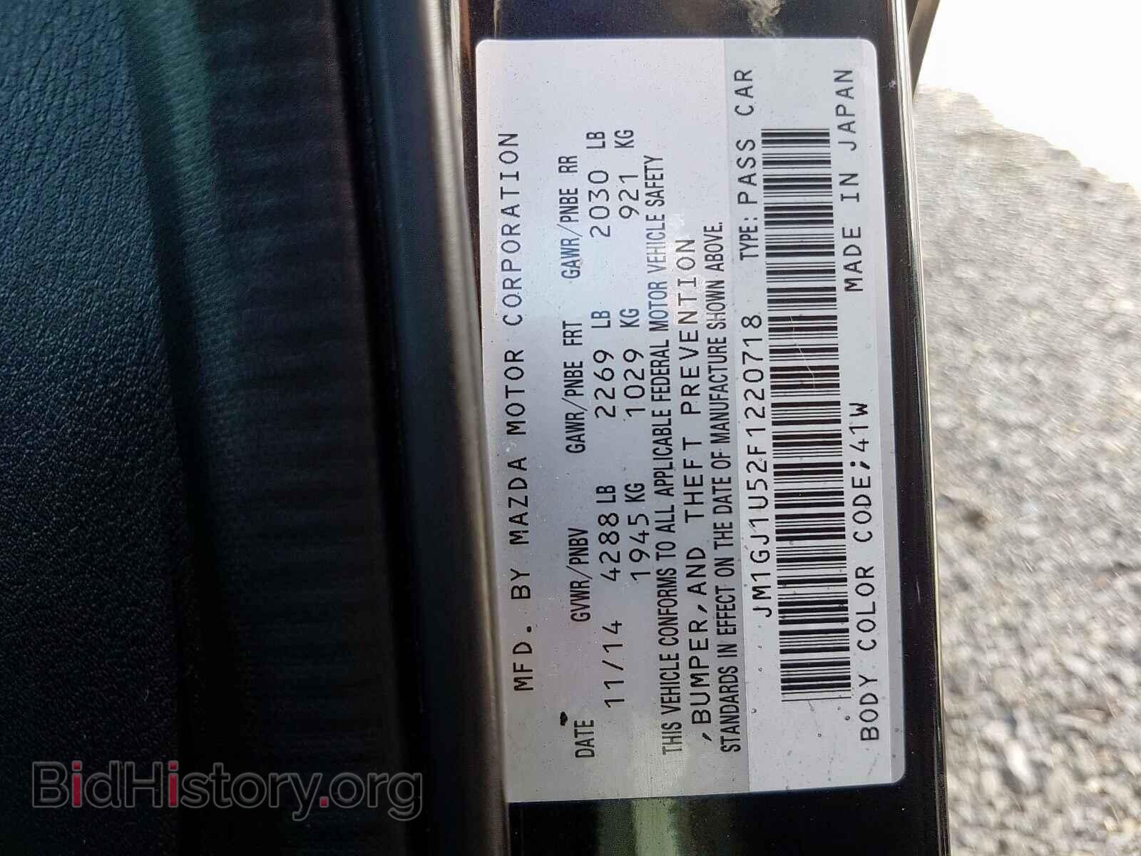 2015 MAZDA 6 - VIN: JM1GJ1U52F1220718 - Фото 10