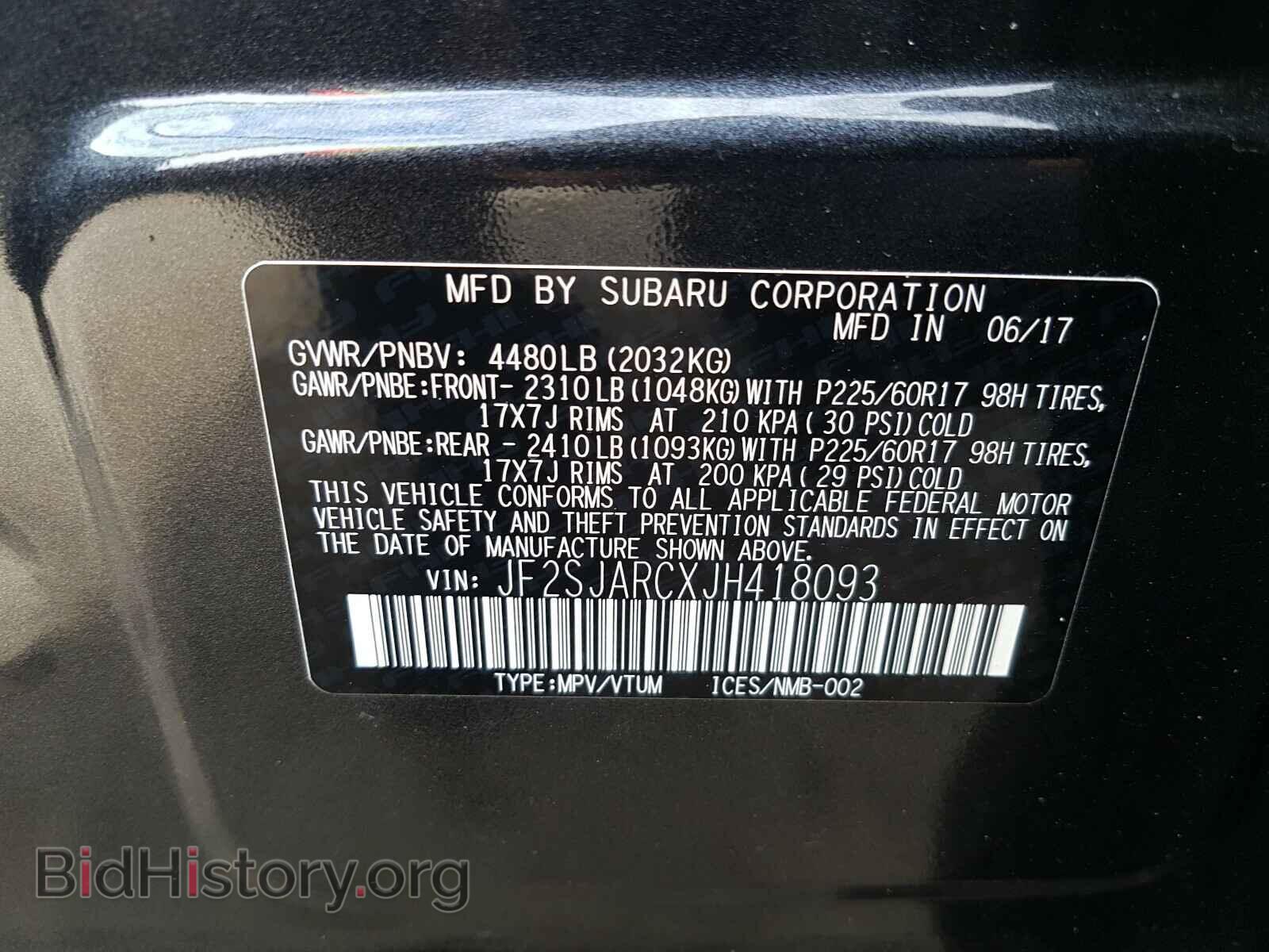2018 SUBARU FORESTER - VIN: JF2SJARCXJH418093 - Фото 10