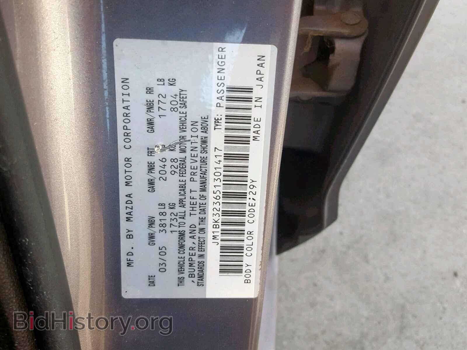2005 MAZDA 3 S - VIN: JM1BK323651301417 - Фото 10