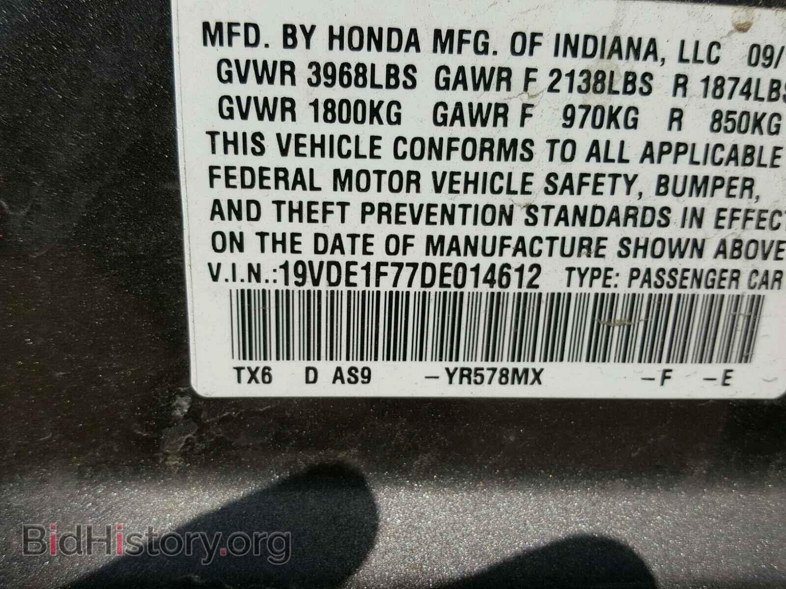 2013 ACURA ILX - VIN: 19VDE1F77DE014612 - Фото 10