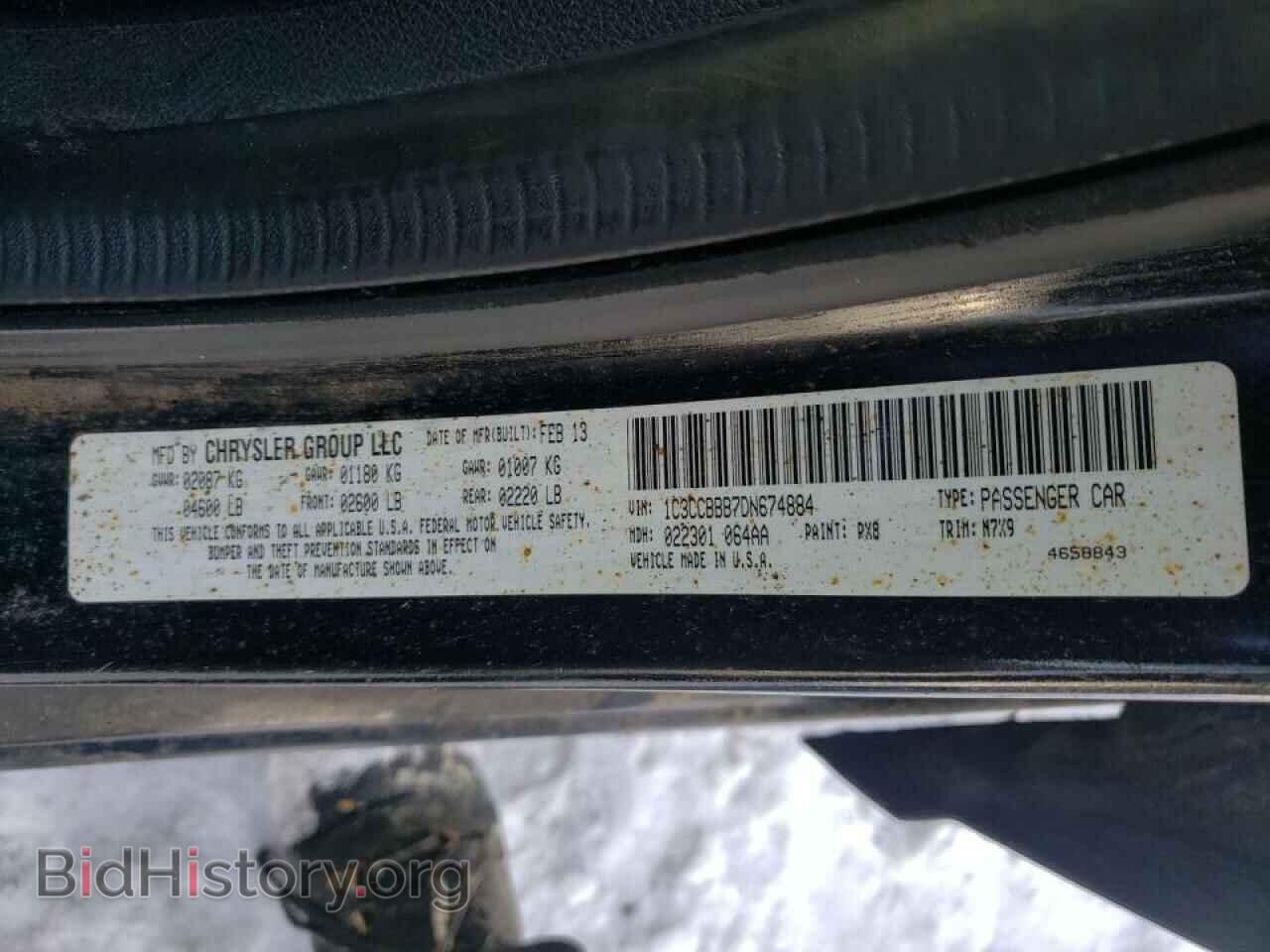 2013 CHRYSLER 200 - VIN: 1C3CCBBB7DN674884 - Фото 10