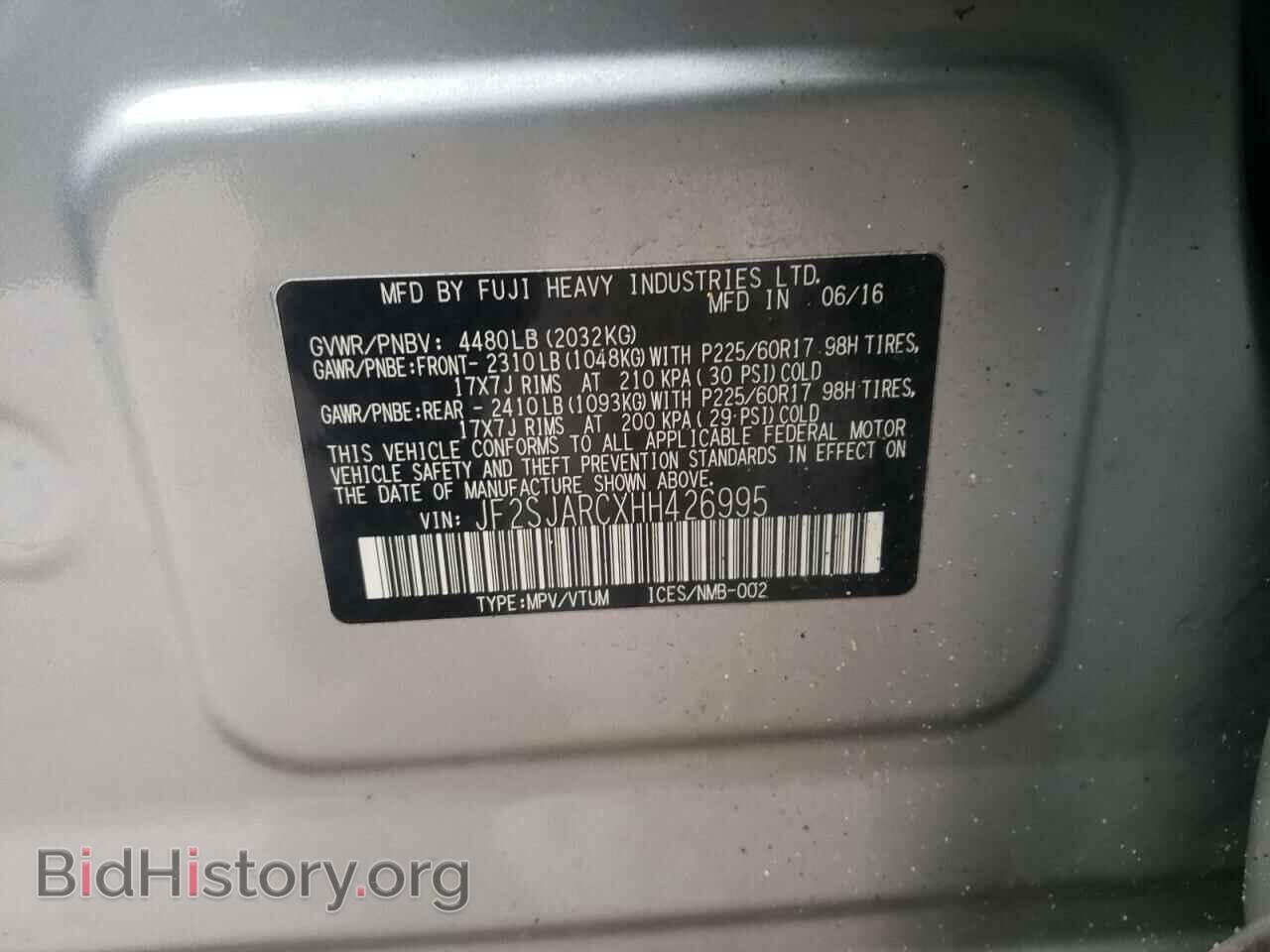 2017 SUBARU FORESTER - VIN: JF2SJARCXHH426995 - Фото 10
