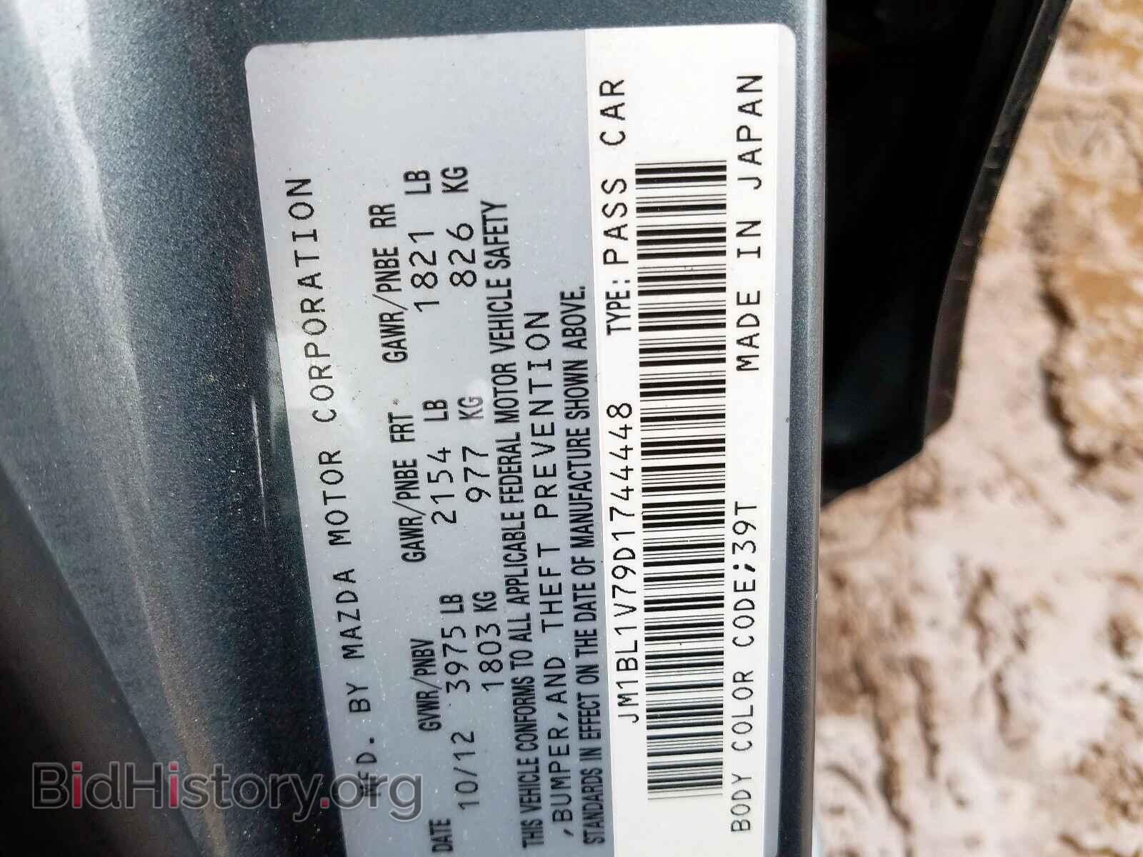 2013 MAZDA 3 - VIN: JM1BL1V79D1744448 - Фото 10