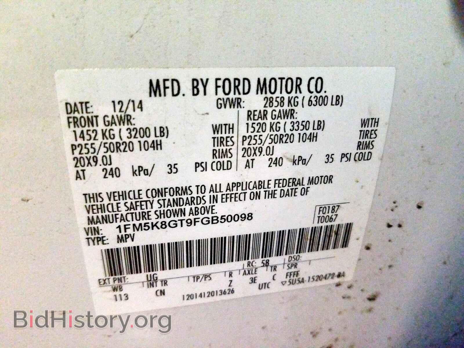 2015 FORD EXPLORER - VIN: 1FM5K8GT9FGB50098 - Фото 10