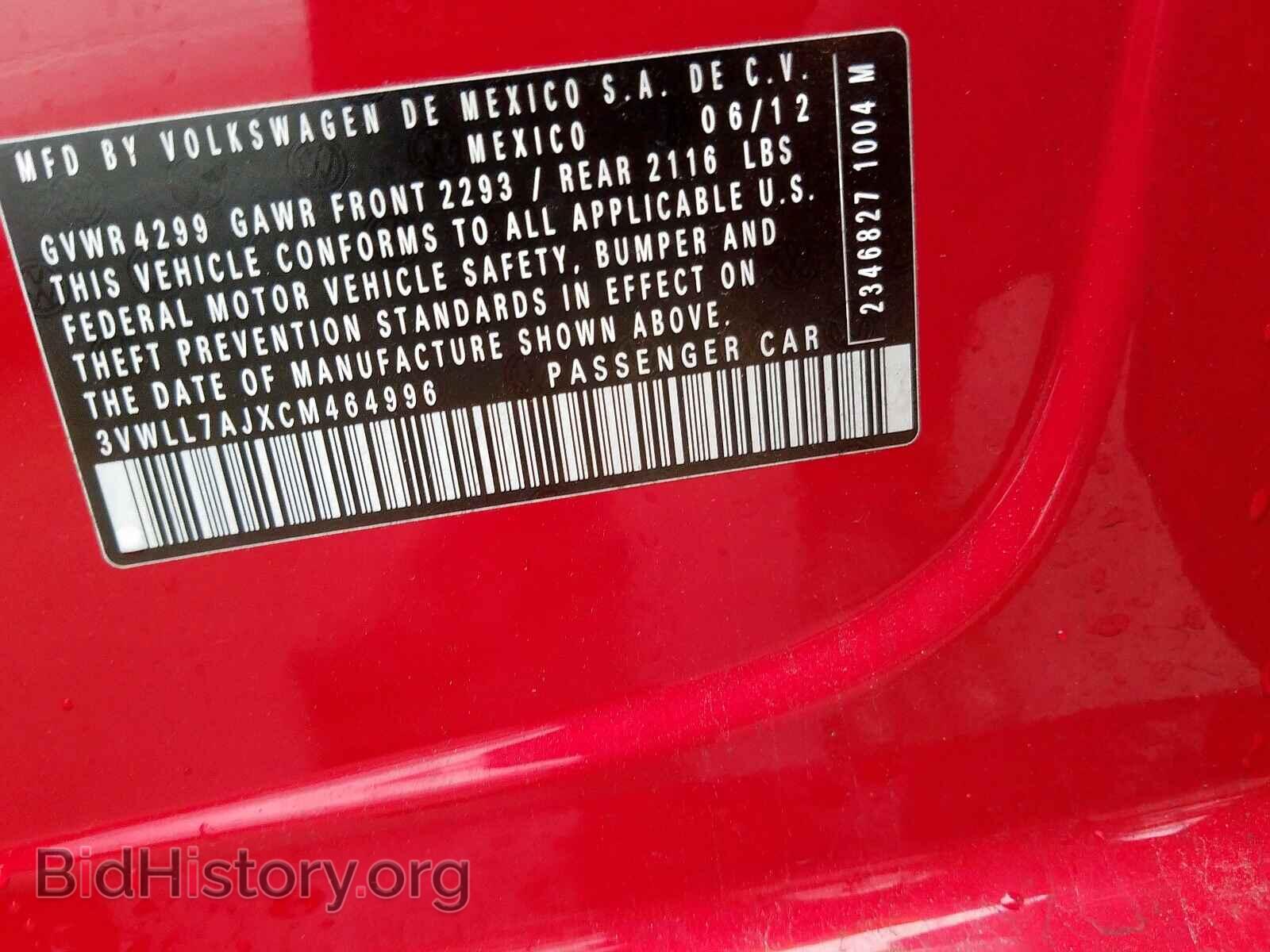 2012 VOLKSWAGEN JETTA - VIN: 3VWLL7AJXCM464996 - Фото 10