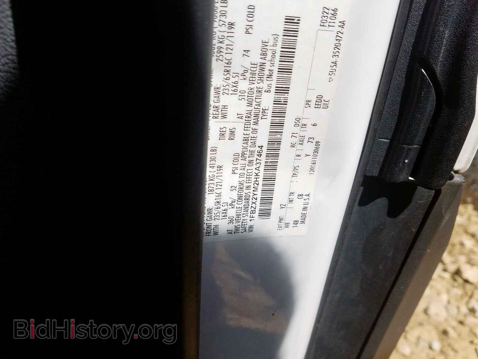 2017 FORD TRANSIT CO - VIN: 1FBZX2YM2HKA37464 - Фото 10