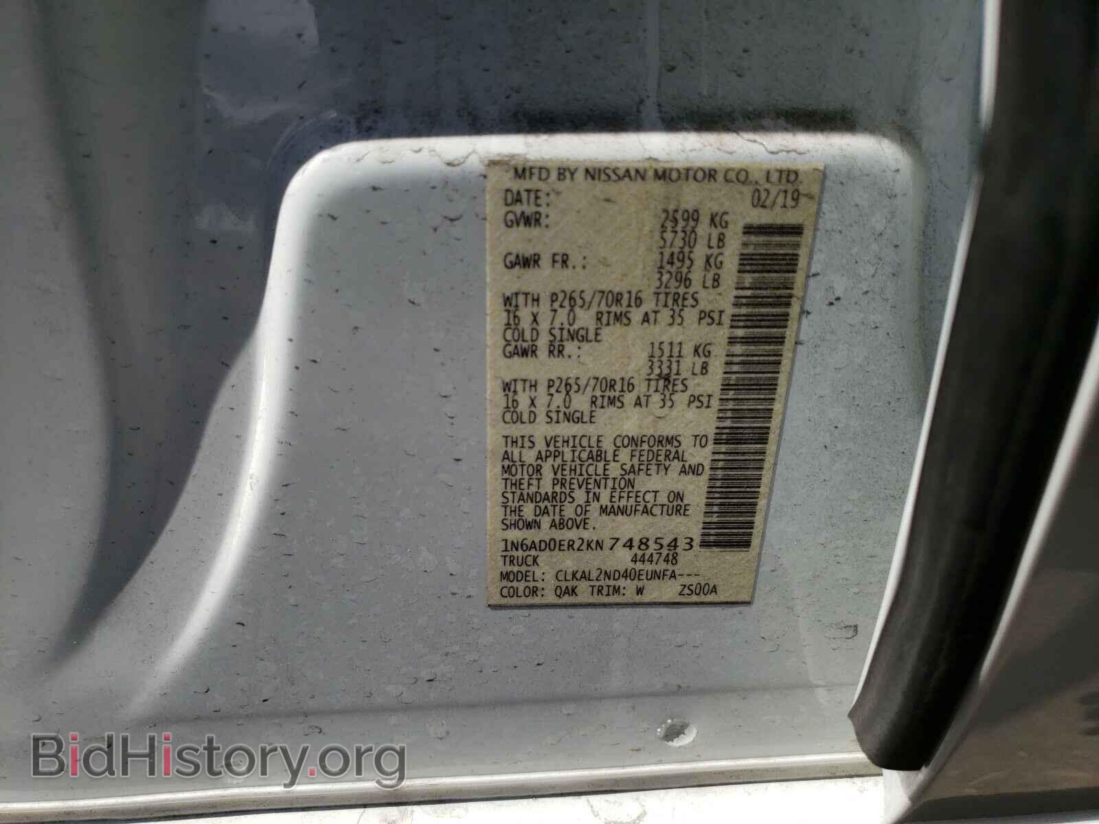 2019 NISSAN FRONTIER - VIN: 1N6AD0ER2KN748543 - Фото 10